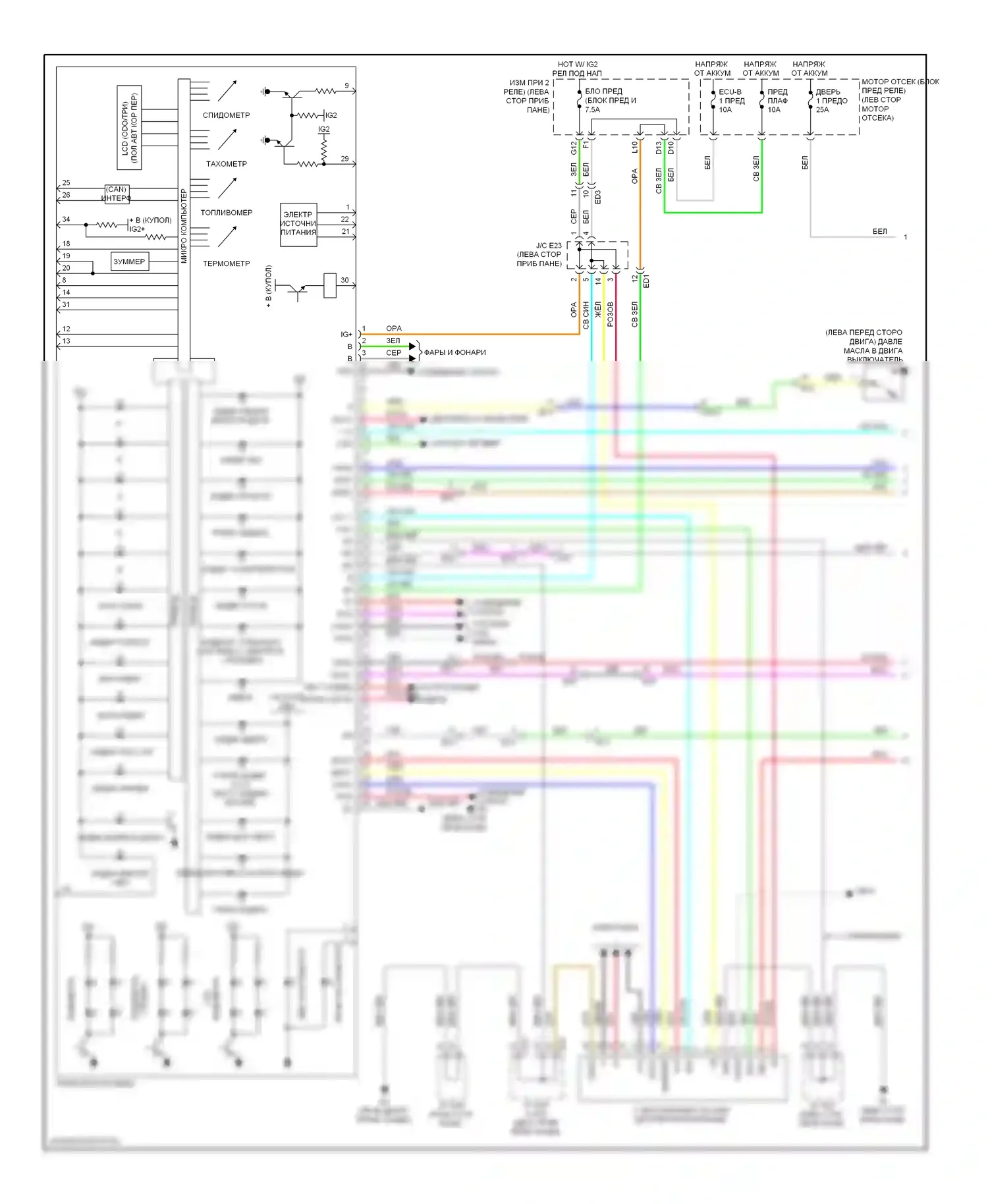 Highlander Toyota II рестайлинг (2010-2013): Электросхема приборной панели, гибридная (1 из 2) 