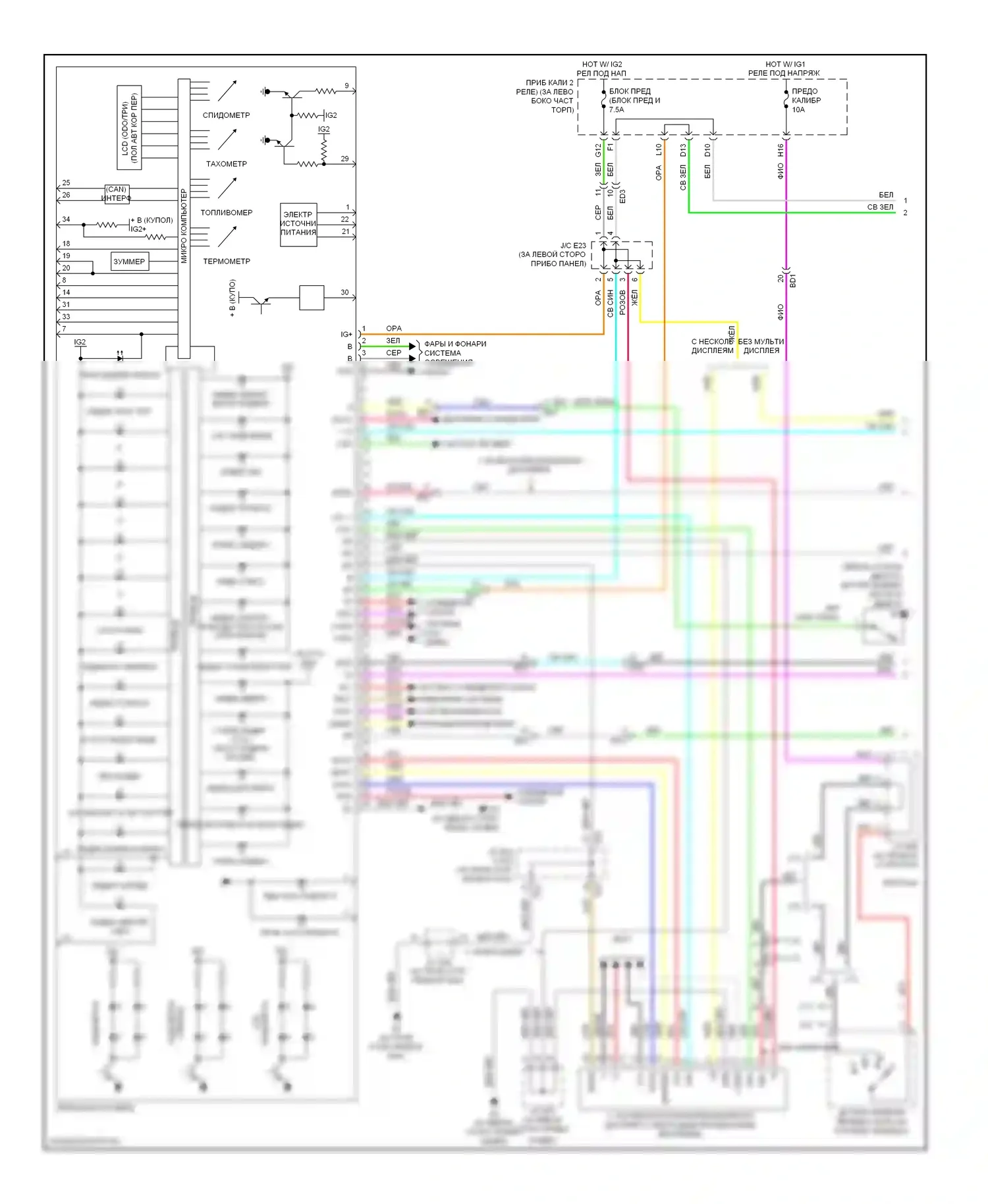 Highlander Toyota II рестайлинг (2010-2013): Электросхема приборной панели, кроме гибридной (1 из 2) 