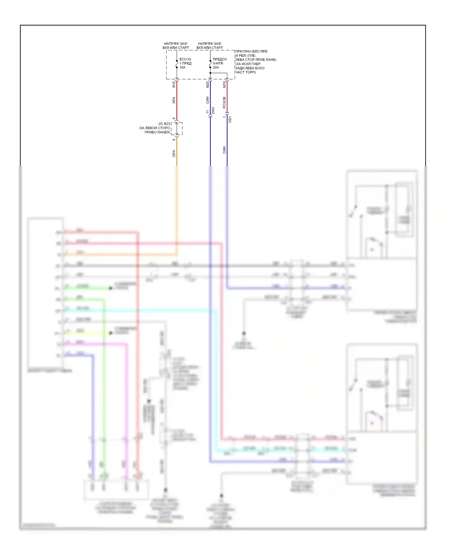 Highlander Toyota II рестайлинг (2010-2013): Электросхема обогреваемых сидений 