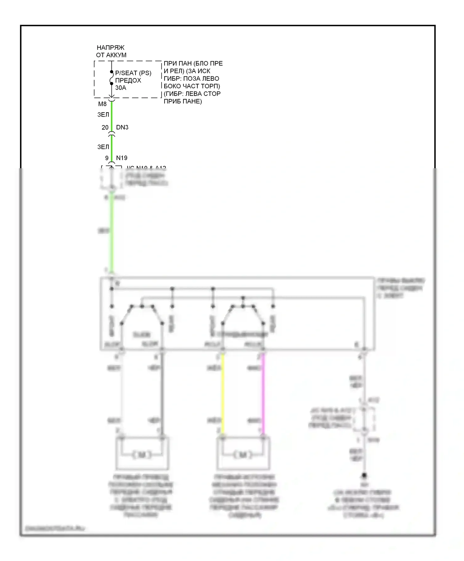 Highlander Toyota II рестайлинг (2010-2013): Электросхема сиденья питания для пассажиров 