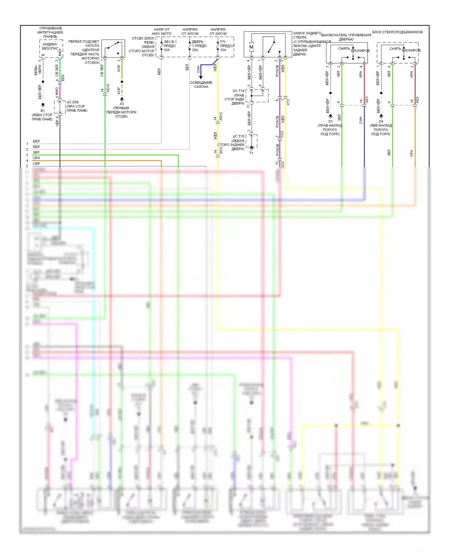Highlander Toyota II рестайлинг (2010-2013): Электросхема с защитой от взлома, гибрид без системы интеллектуальных ключей (2 из 2) 