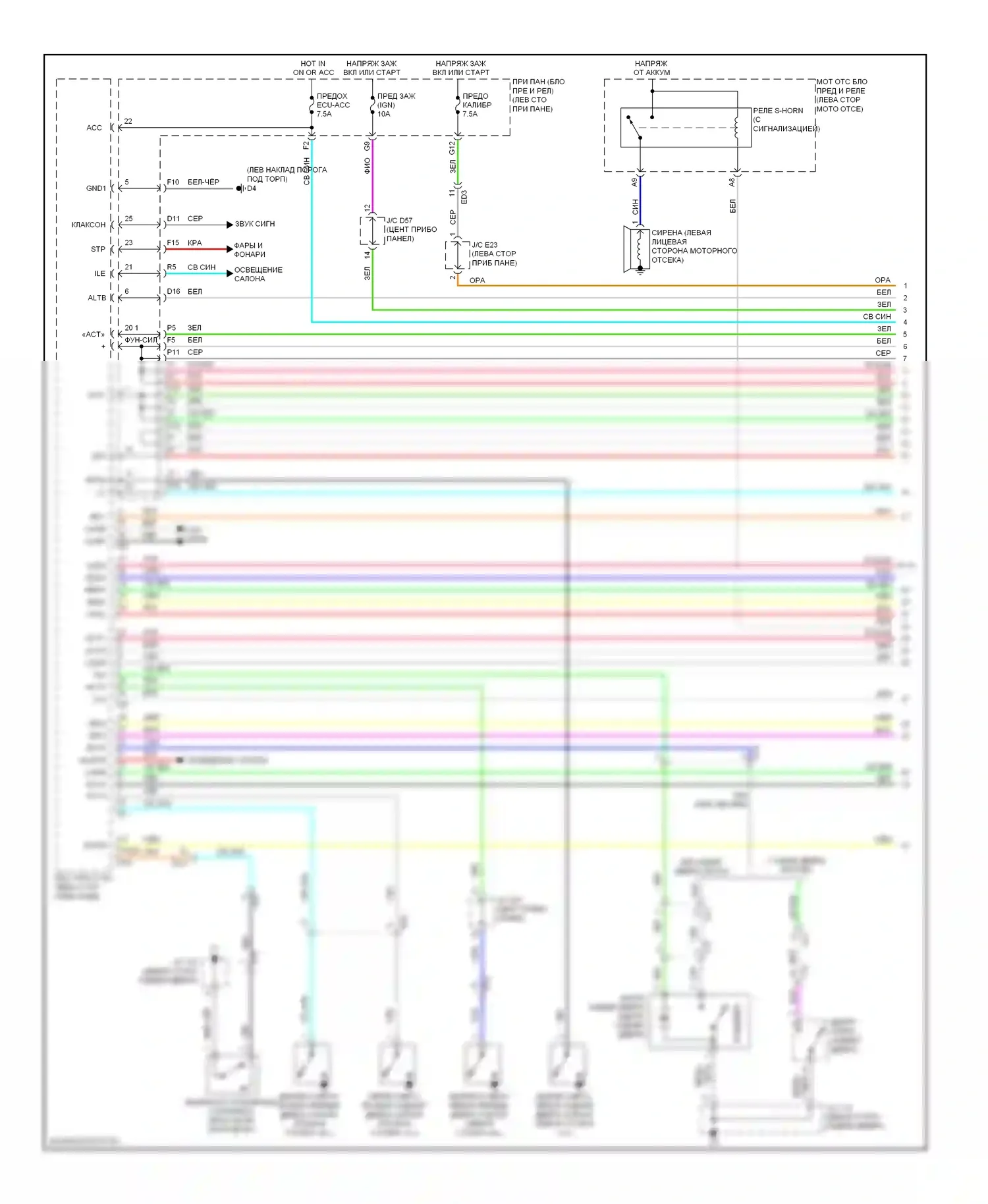 Highlander Toyota II рестайлинг (2010-2013): Электросхема с защитой от взлома, гибрид с системой интеллектуальных ключей (1 из 4) 