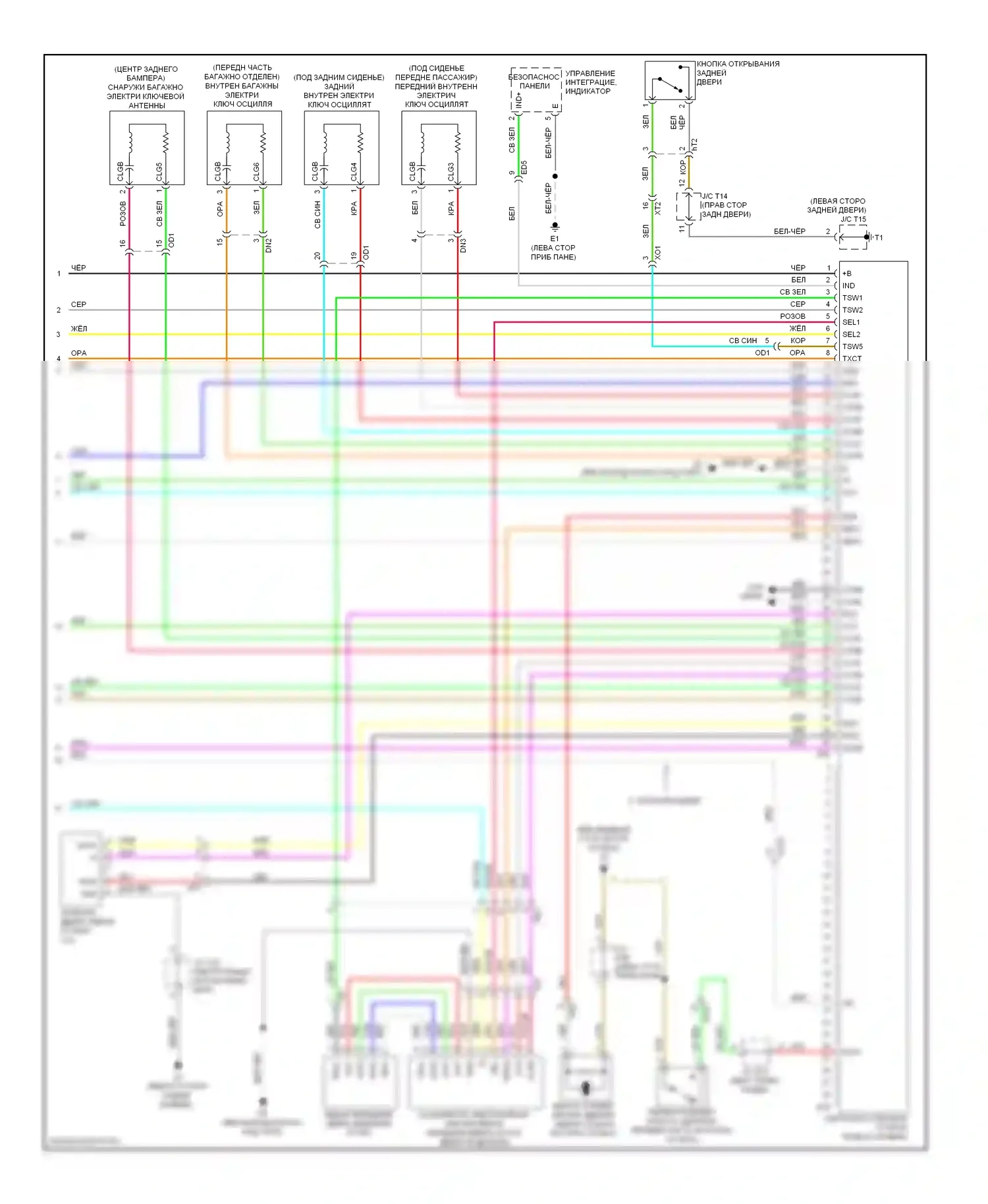 Highlander Toyota II рестайлинг (2010-2013): Электросхема с защитой от взлома, гибрид с системой интеллектуальных ключей (4 из 4) 