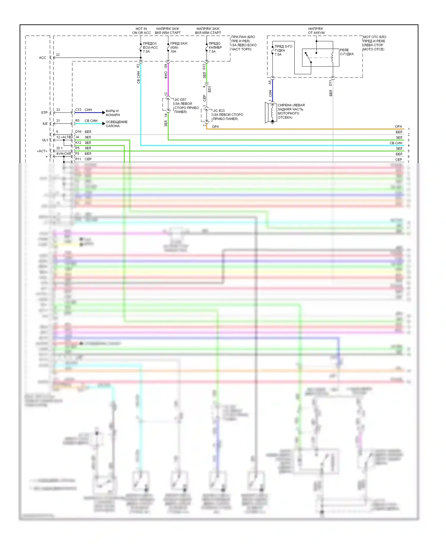 Highlander Toyota II рестайлинг (2010-2013): Электросхема с защитой от взлома, за исключением гибридной системы с интеллектуальным ключом (1 из 4) 