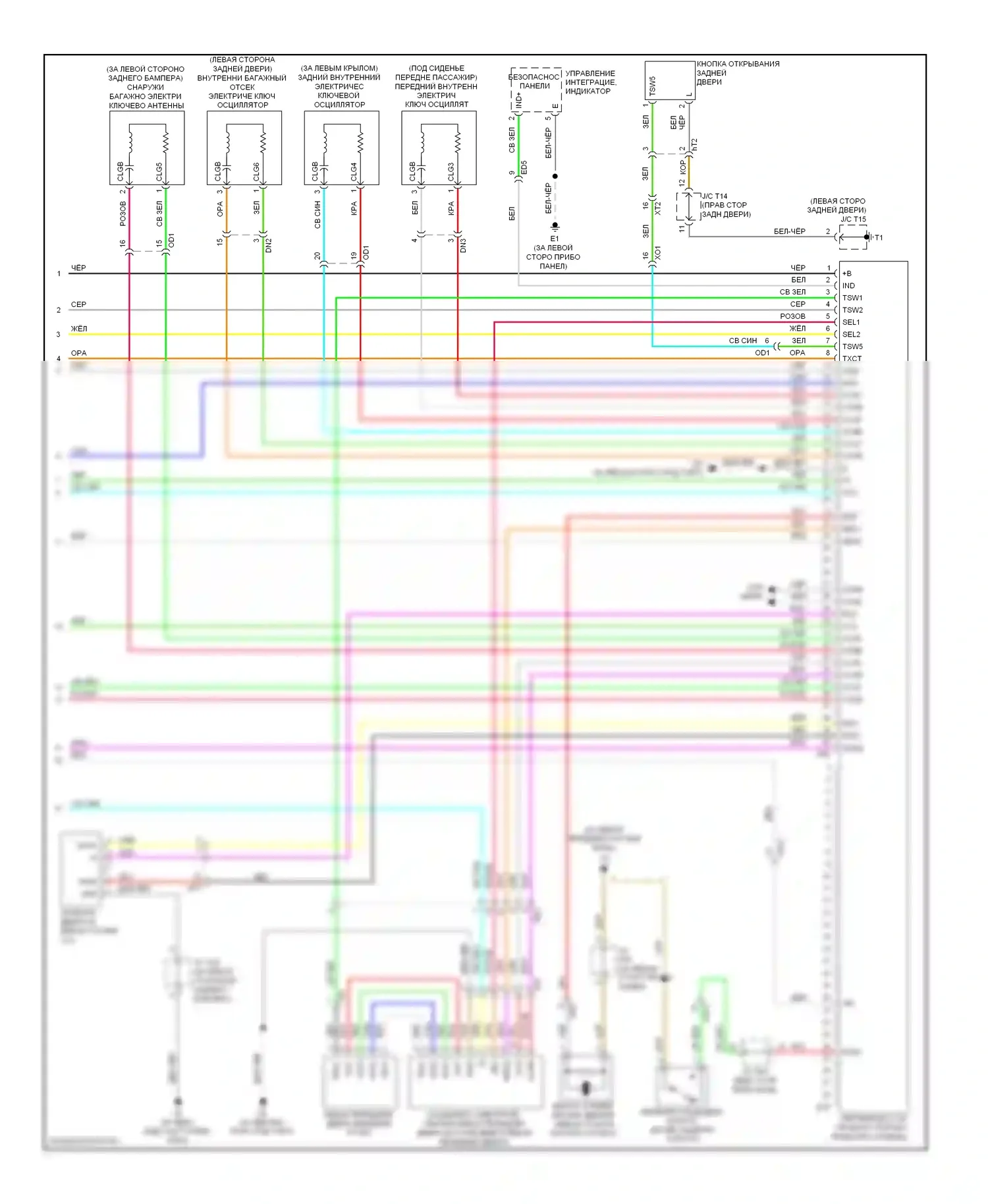 Highlander Toyota II рестайлинг (2010-2013): Электросхема с защитой от взлома, за исключением гибридной системы с интеллектуальным ключом (4 из 4) 