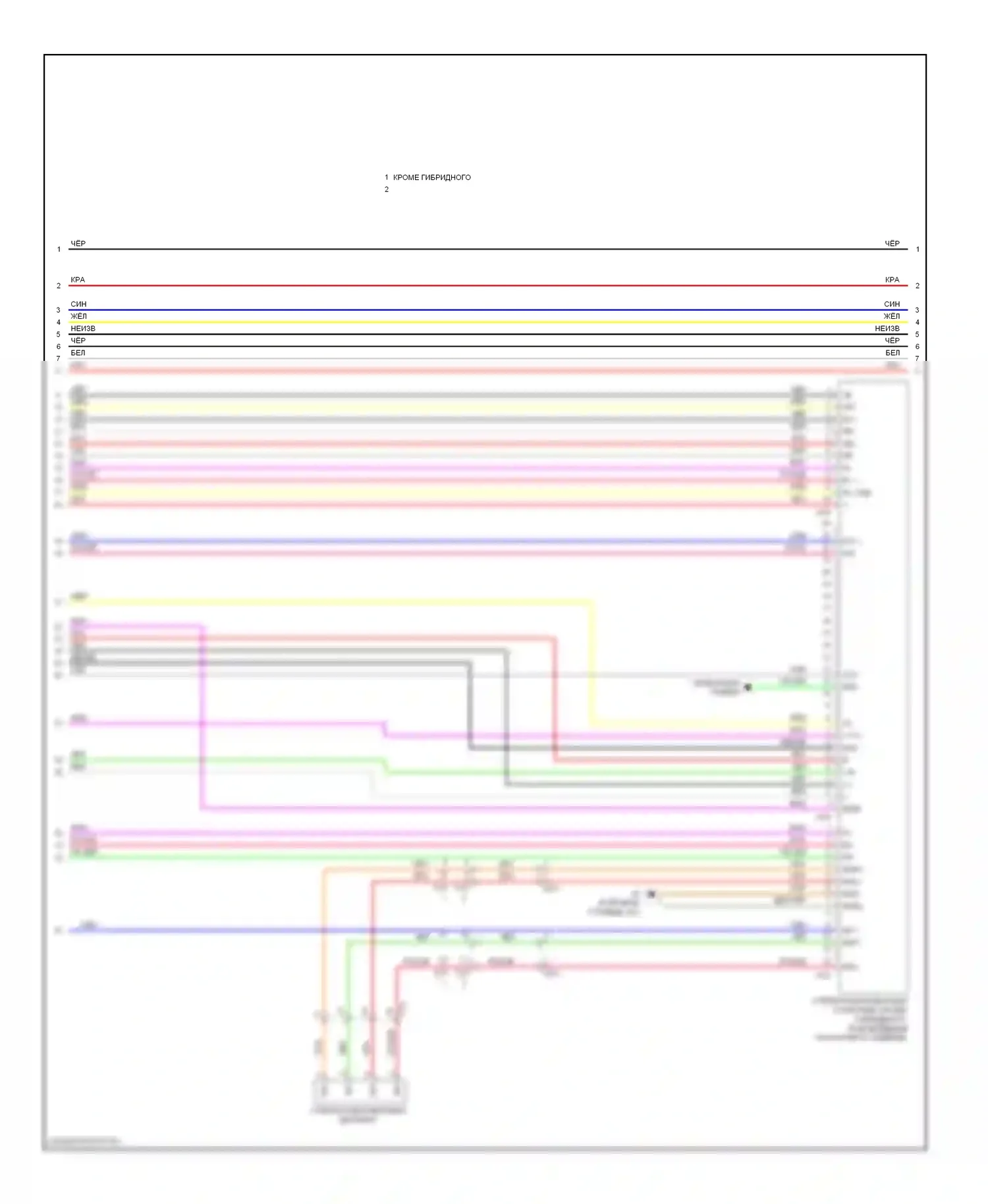 Highlander Toyota II рестайлинг (2010-2013): Электросхема навигации (3 из 5) 