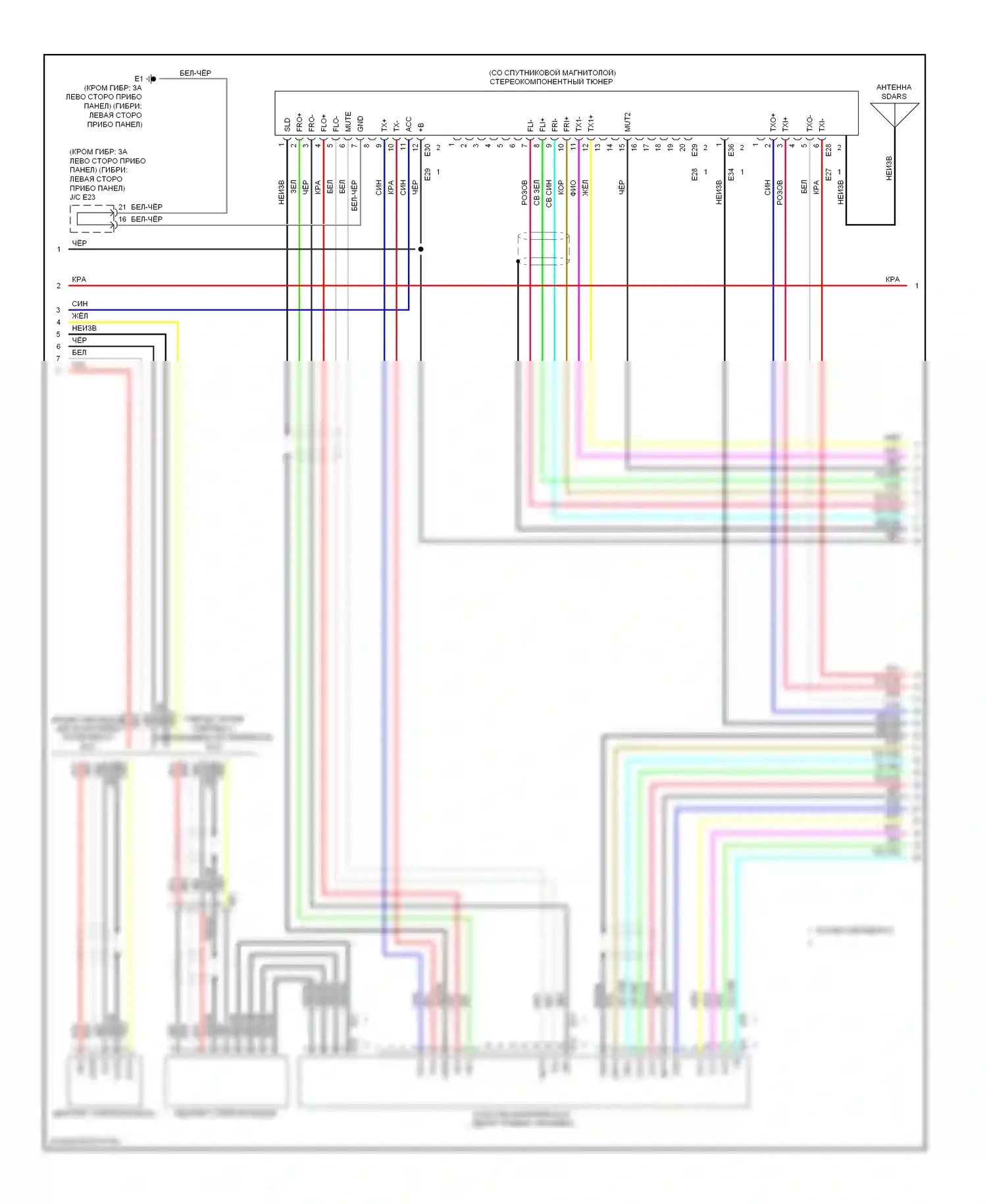 Highlander Toyota II рестайлинг (2010-2013): Электросхема навигации (4 из 5) 