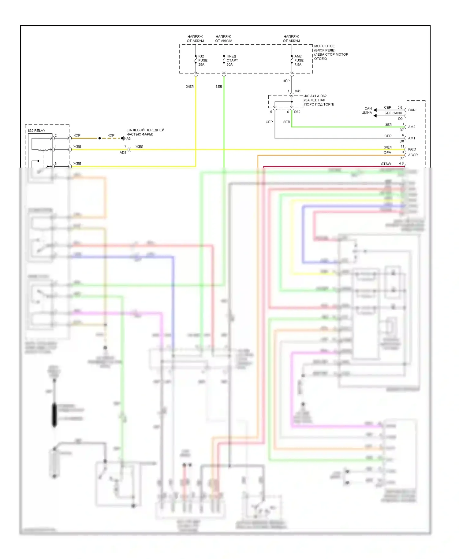 Highlander Toyota II рестайлинг (2010-2013): Электросхема стартера, с интеллектуальным ключом 