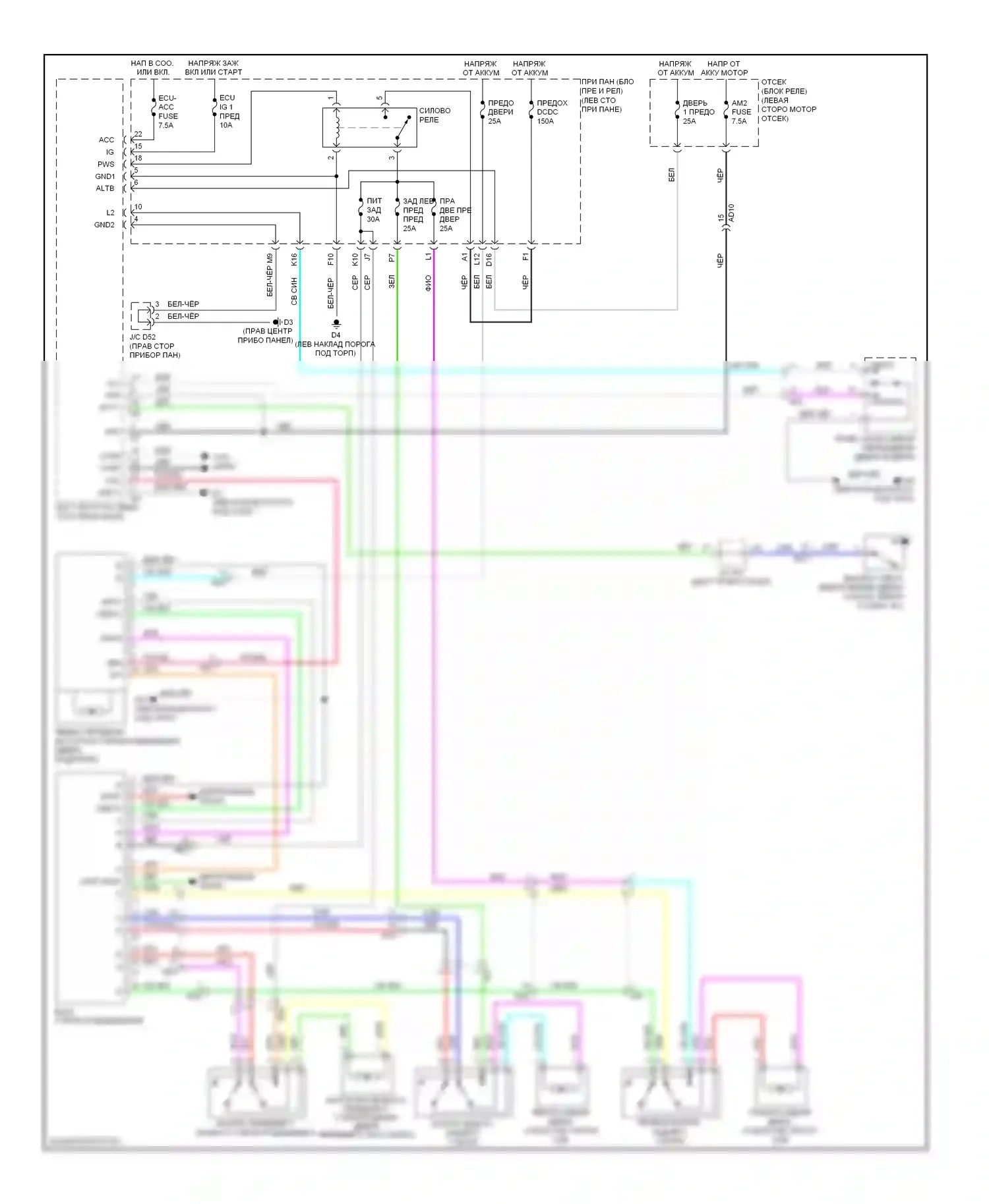 Highlander Toyota II рестайлинг (2010-2013): Электросхема стеклоподъемников, гибрид 