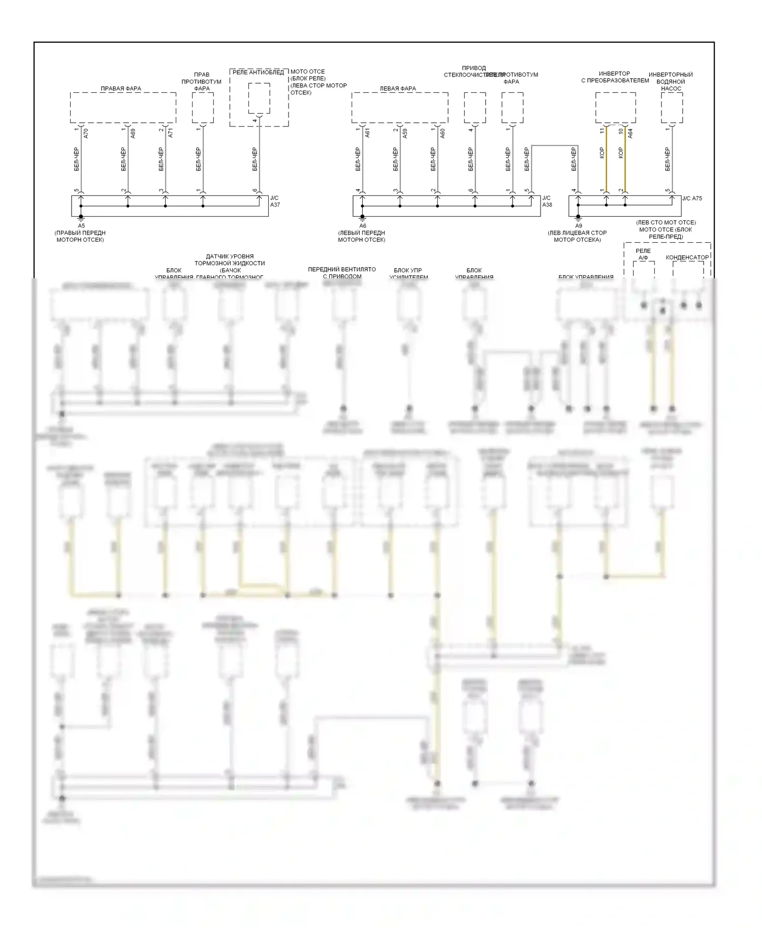 Highlander Toyota II рестайлинг (2010-2013): Электросхема разводки массы, гибридная (1 из 6) 