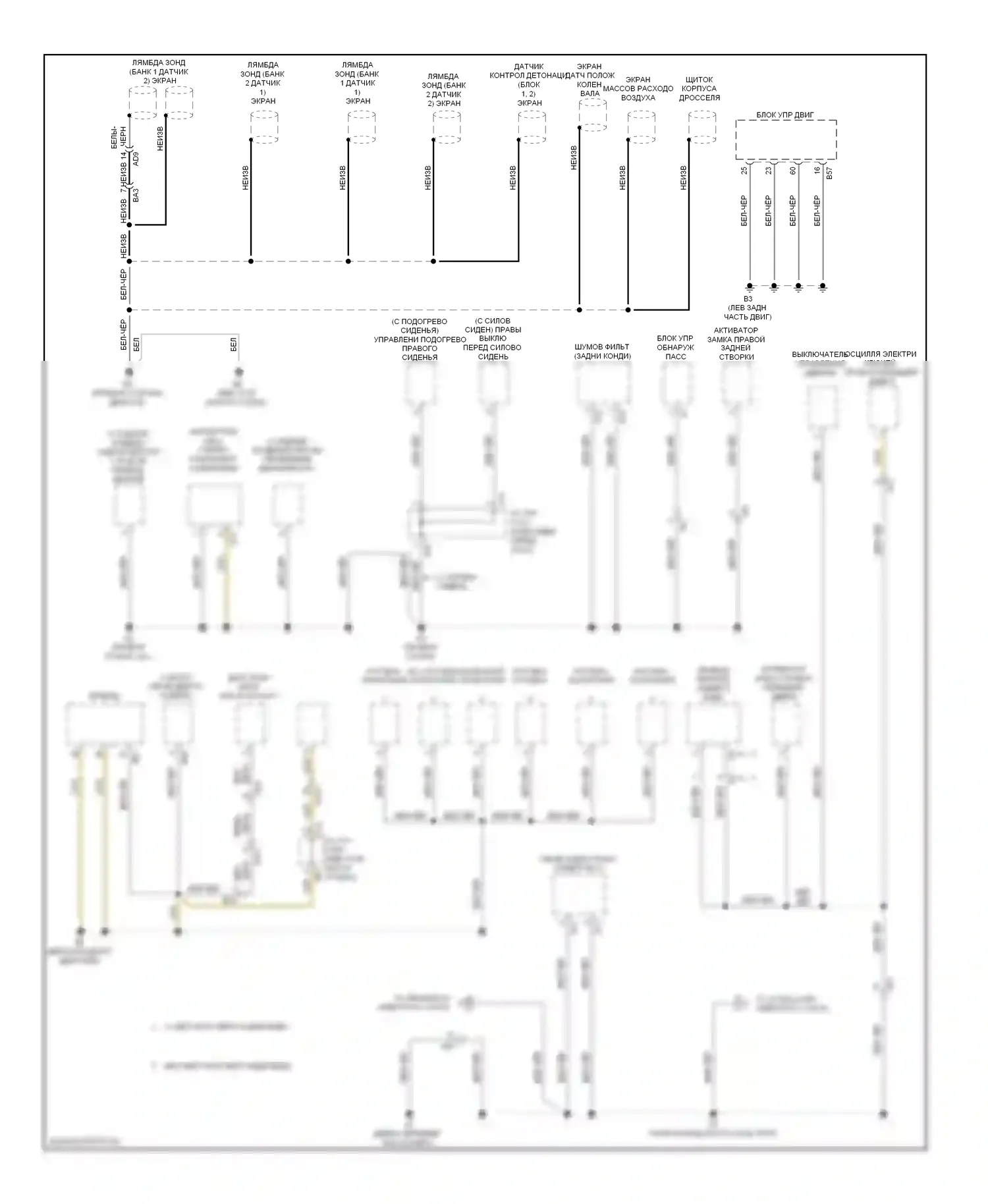 Highlander Toyota II рестайлинг (2010-2013): Электросхема разводки массы, гибридная (2 из 6) 