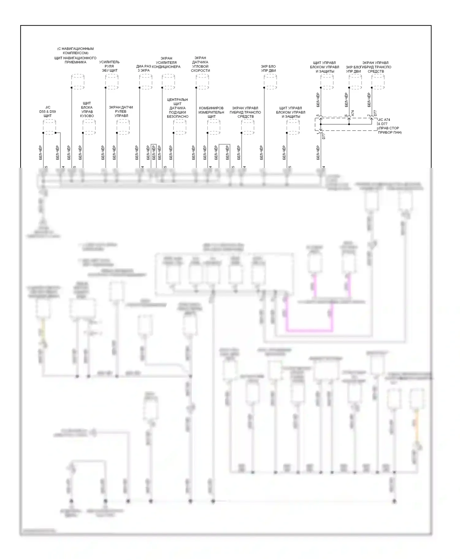 Highlander Toyota II рестайлинг (2010-2013): Электросхема разводки массы, гибридная (3 из 6) 