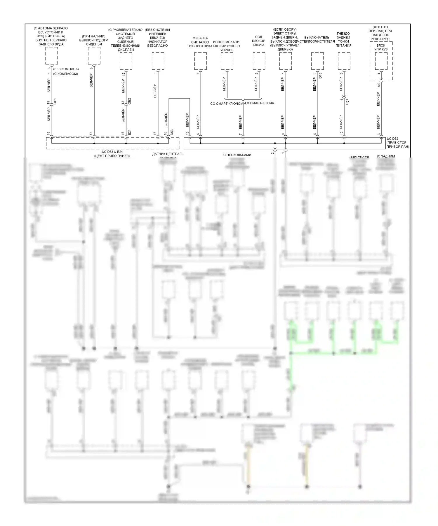 Highlander Toyota II рестайлинг (2010-2013): Электросхема разводки массы, гибридная (4 из 6) 