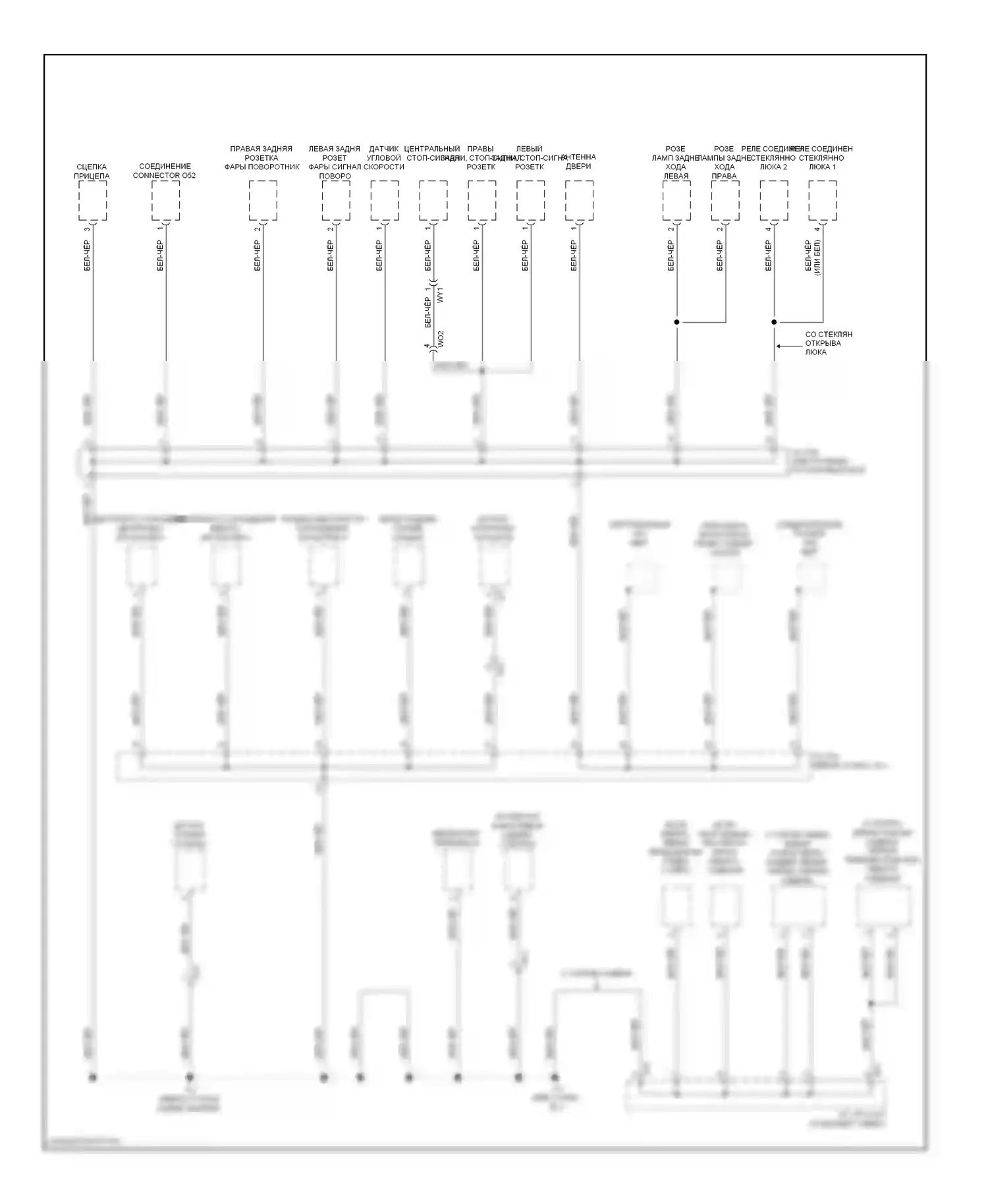 Highlander Toyota II рестайлинг (2010-2013): Электросхема разводки массы, гибридная (5 из 6) 