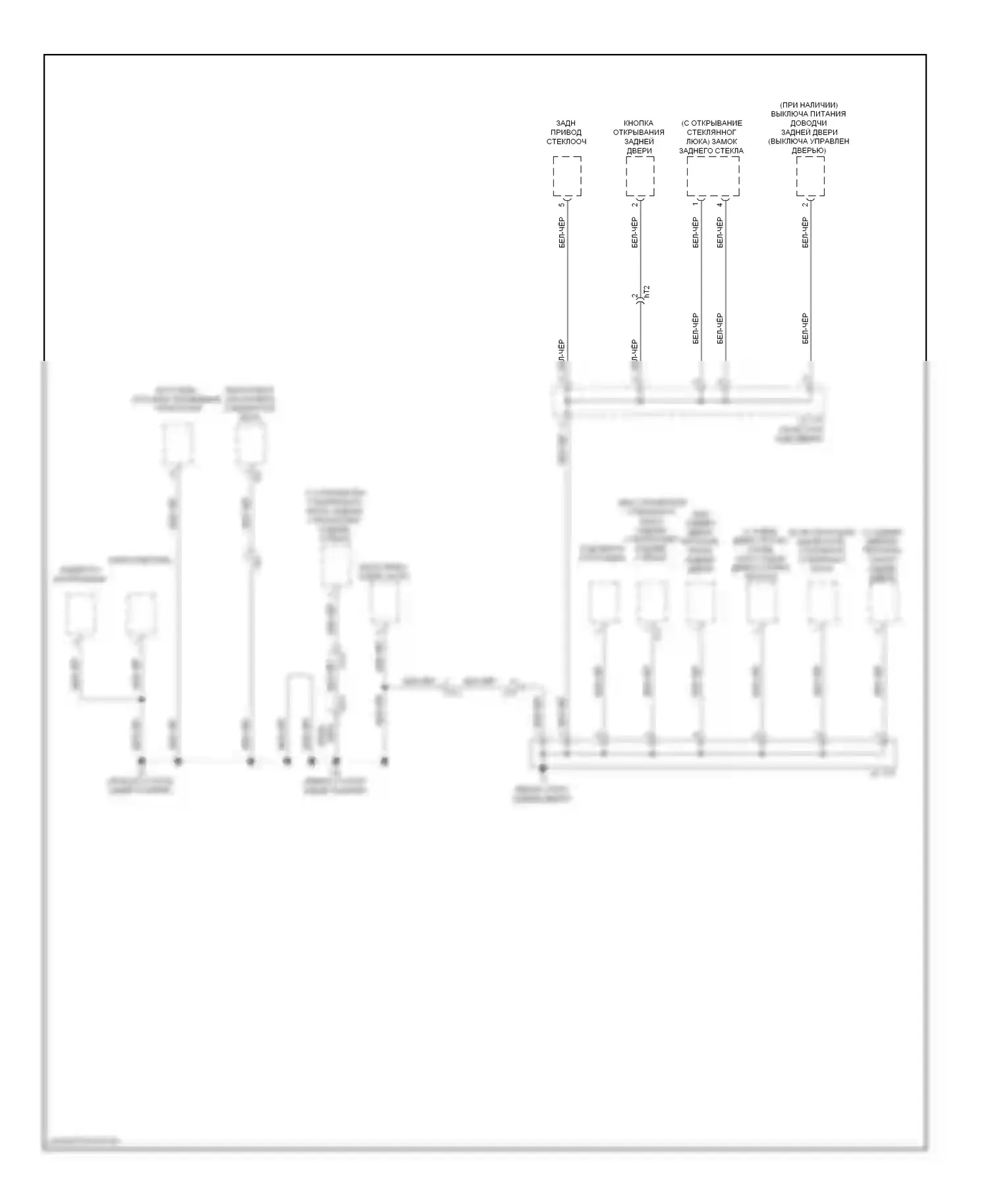Highlander Toyota II рестайлинг (2010-2013): Электросхема разводки массы, гибридная (6 из 6) 