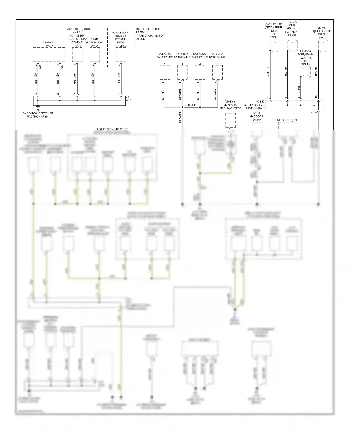 Highlander Toyota II рестайлинг (2010-2013): Электросхема разводки массы, кроме гибридной (1 из 5) 