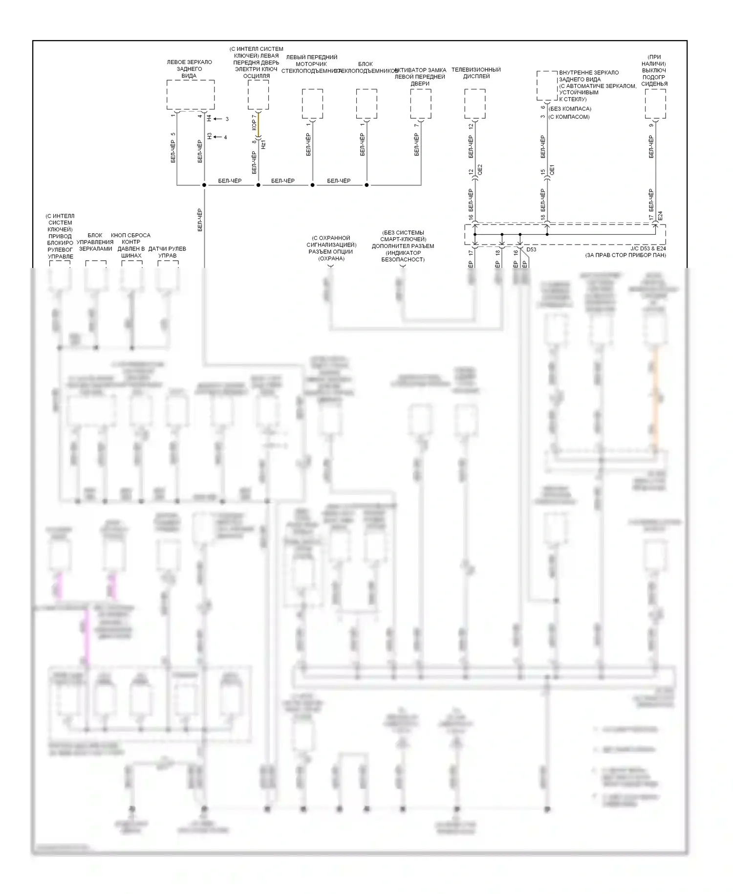 Highlander Toyota II рестайлинг (2010-2013): Электросхема разводки массы, кроме гибридной (2 из 5) 