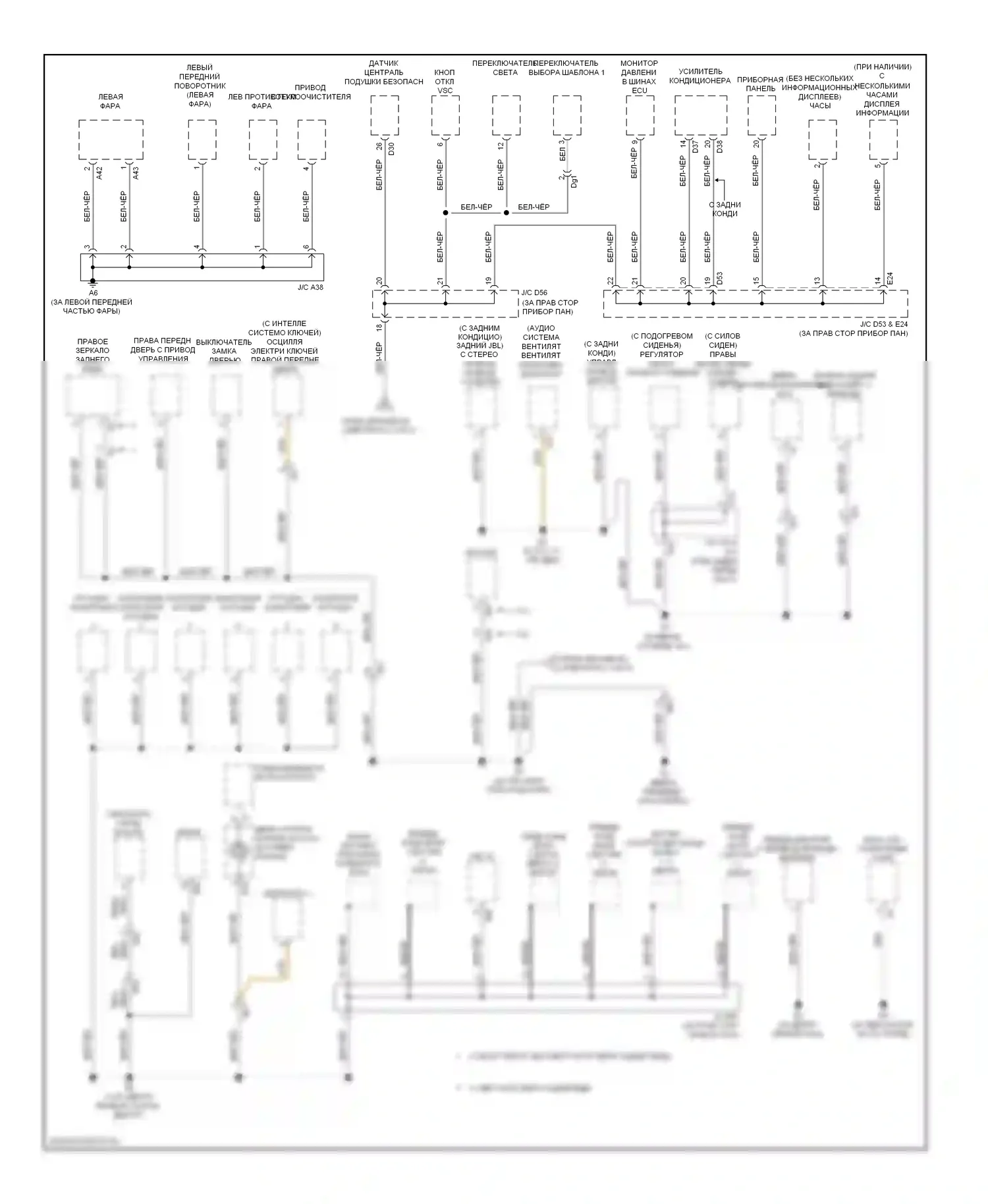 Highlander Toyota II рестайлинг (2010-2013): Электросхема разводки массы, кроме гибридной (3 из 5) 