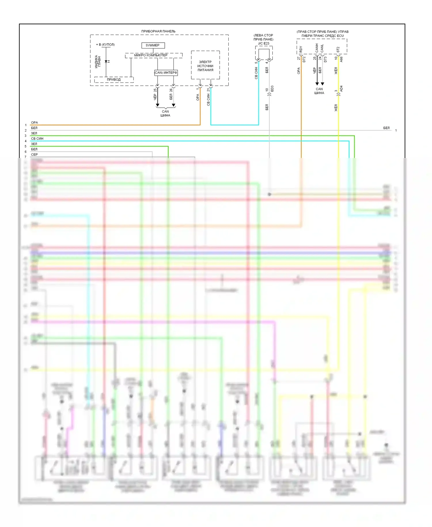 Highlander Toyota II рестайлинг (2010-2013): Электросхема центрального замка, гибрид с интеллектуальной системой ключей (2 из 4) 