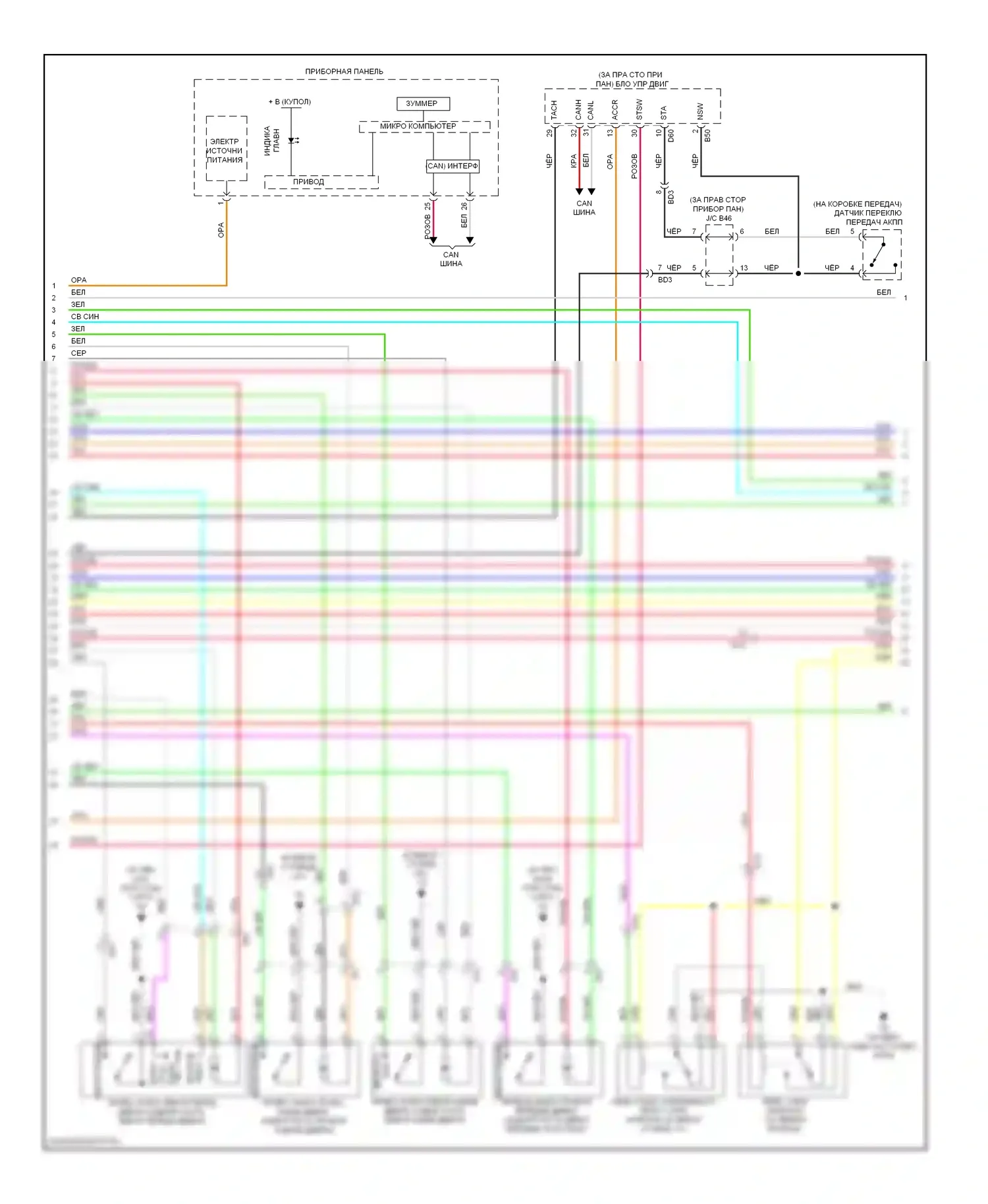 Highlander Toyota II рестайлинг (2010-2013): Электросхема центрального замка, за исключением гибридной системы с интеллектуальным ключом (2 из 4) 