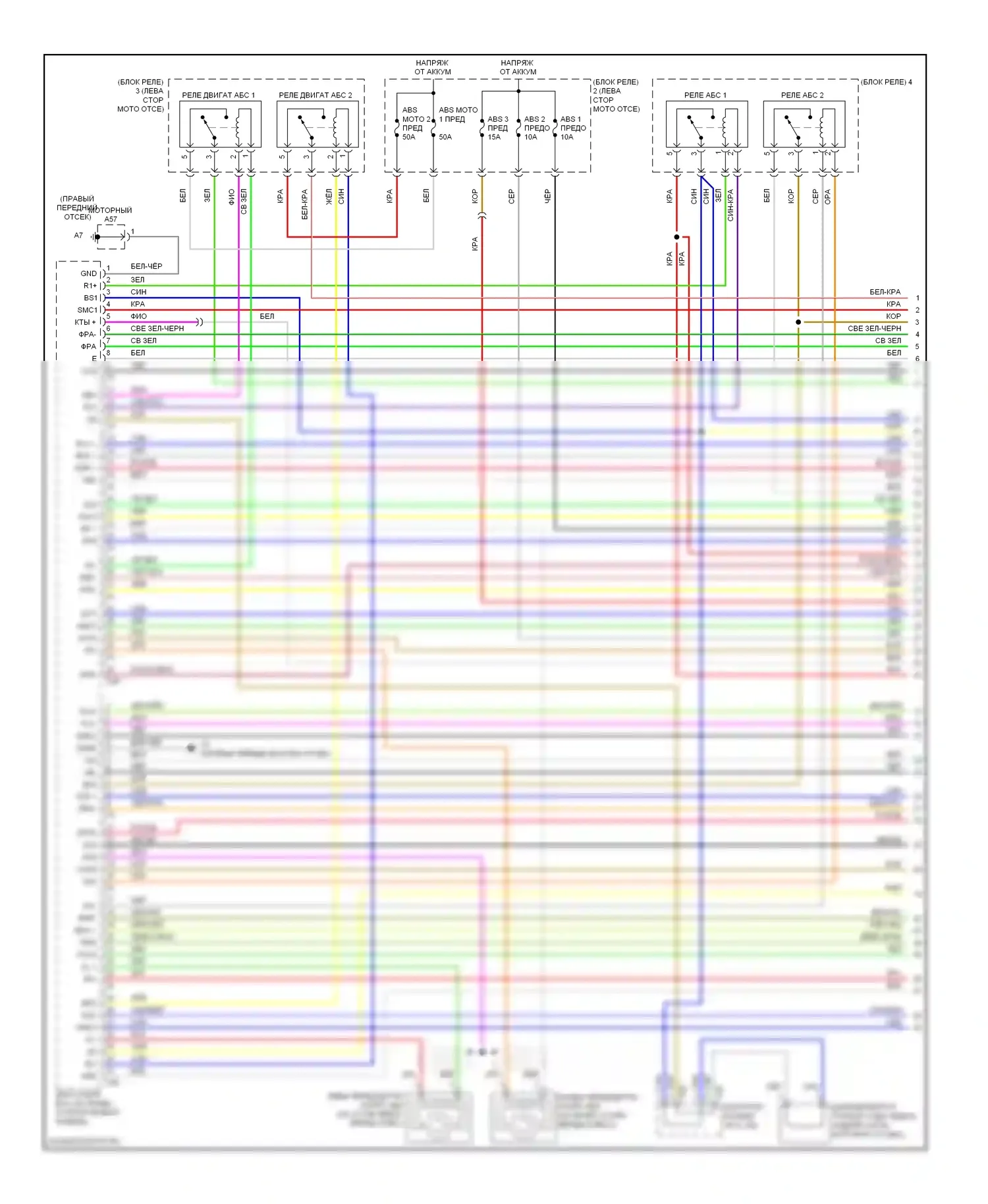 Highlander Toyota II (2007-2010): Антиблокировочная система abs электросхема, гибридная (1 из 3) 
