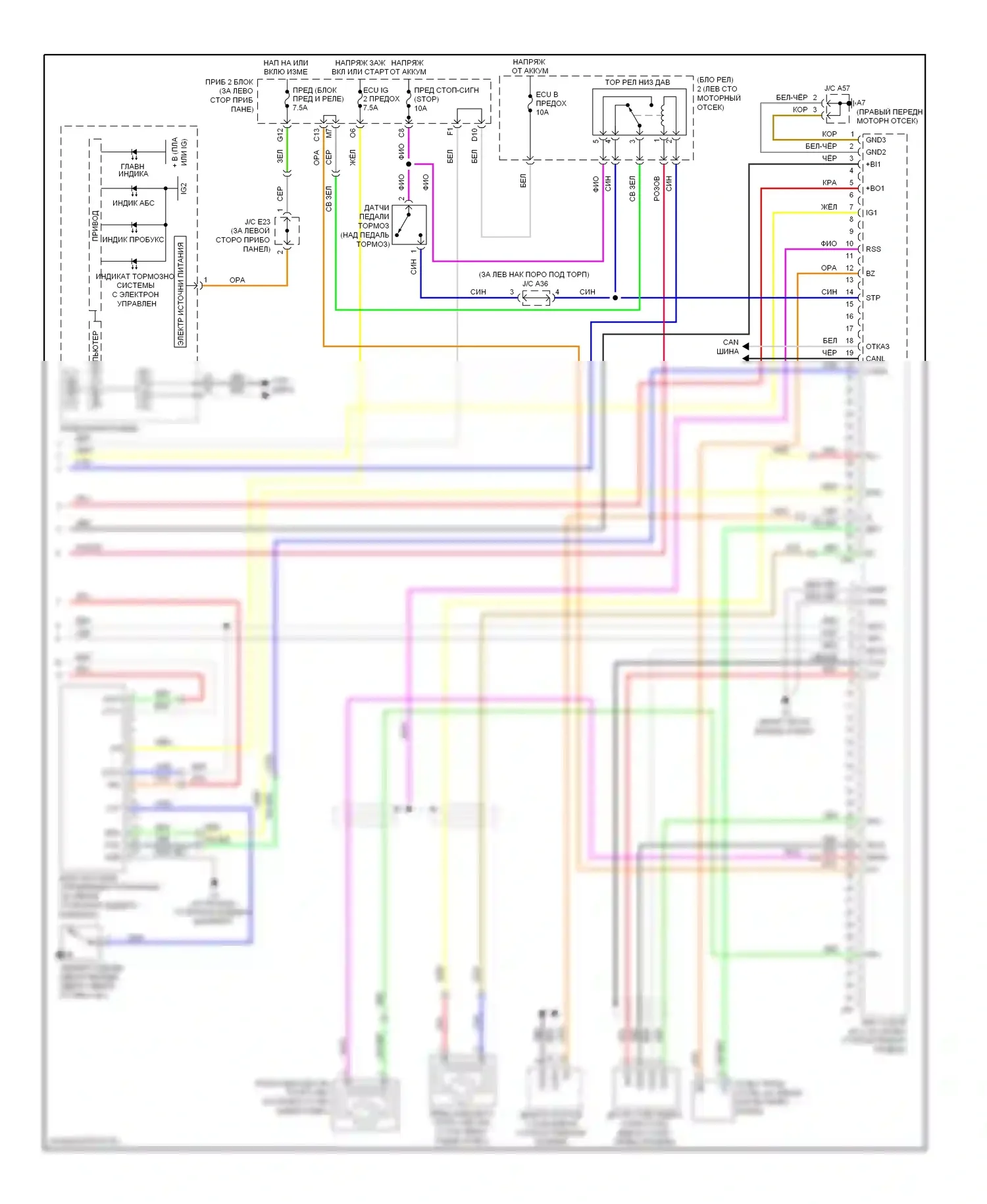 Highlander Toyota II (2007-2010): Антиблокировочная система abs электросхема, гибридная (3 из 3) 
