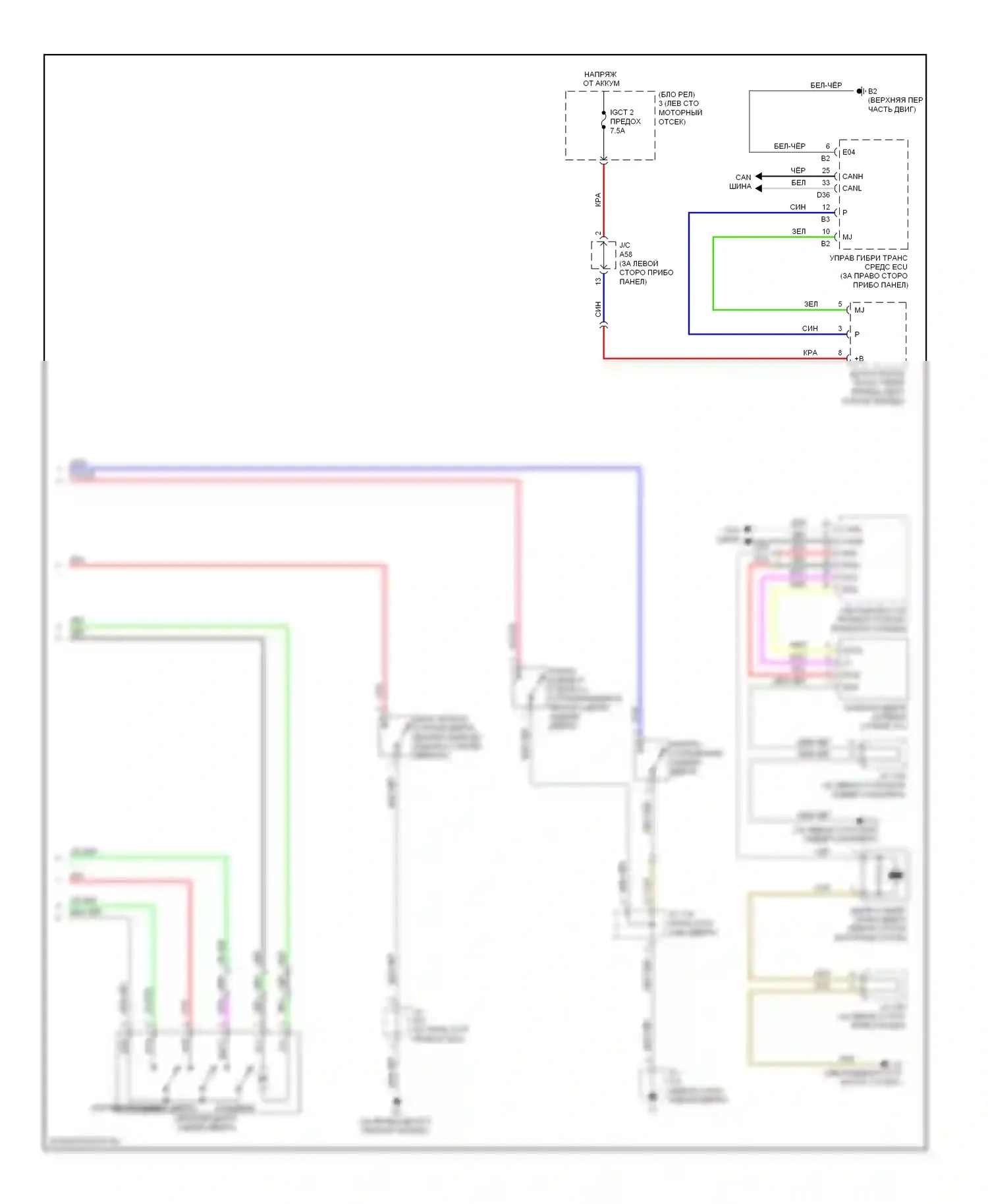 Highlander Toyota II (2007-2010): Электросхема открывания задней двери, гибрид с задней дверью питания (2 из 2) 