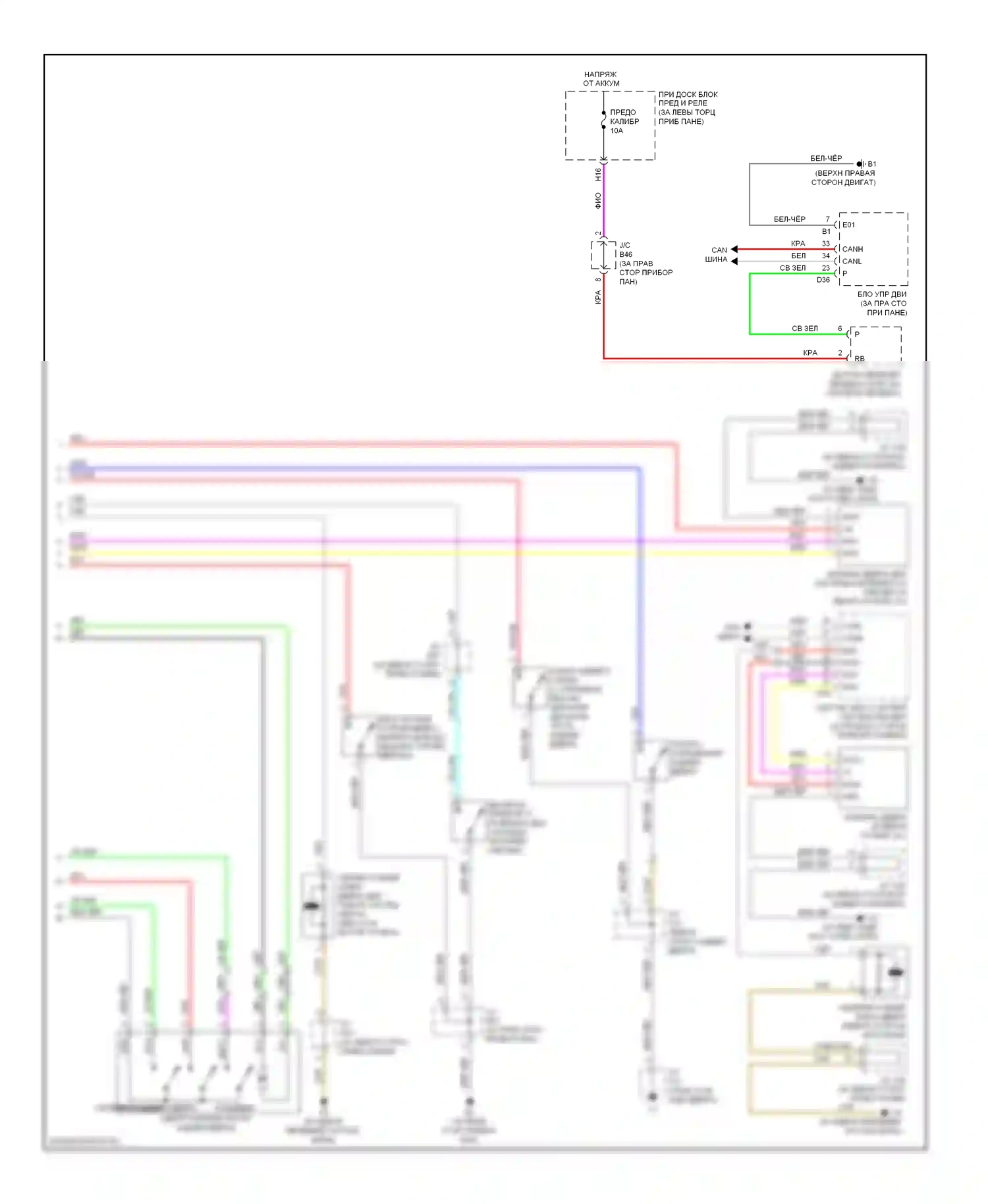 Highlander Toyota II (2007-2010): Электросхема открывания задней двери, за исключением гибрида с задней дверью (2 из 2) 
