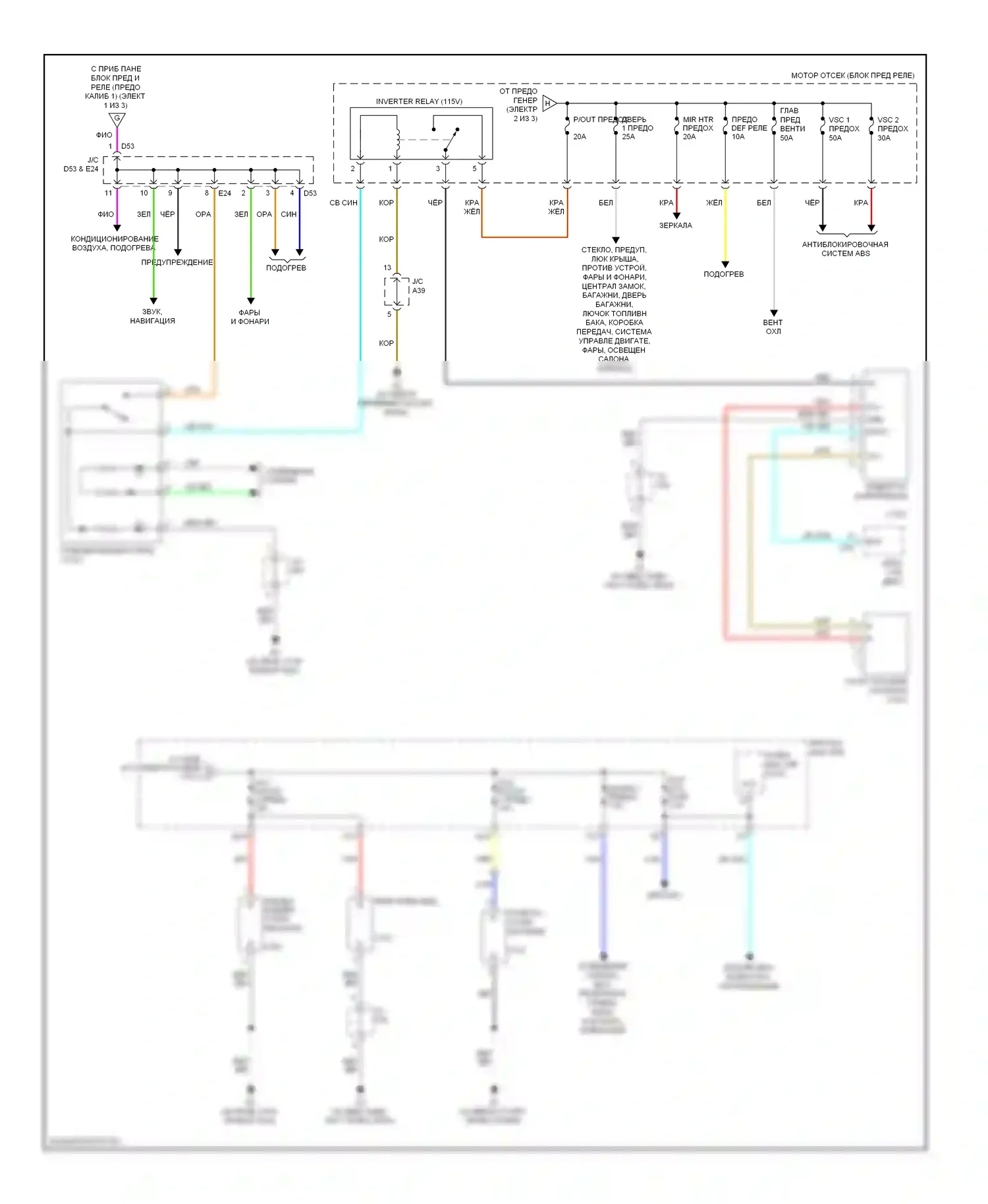 Highlander Toyota II (2007-2010): Электросхема блока предохранителей реле, кроме гибридного (3 из 3) 