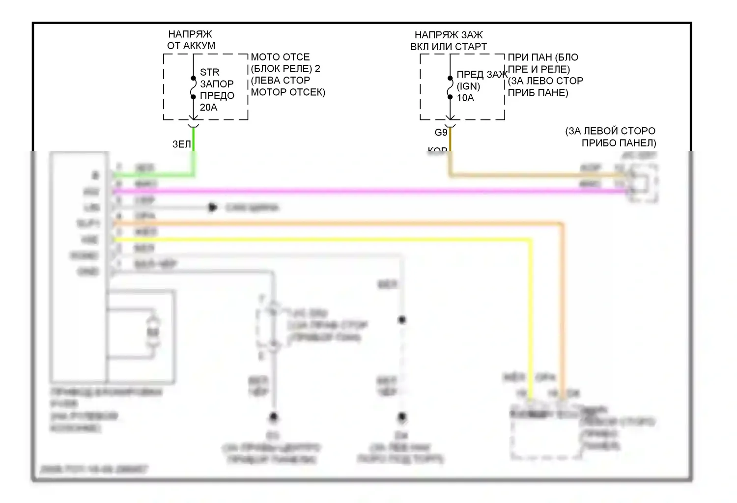 Highlander Toyota II (2007-2010): Электросхема рулевой колонки, гибрид 