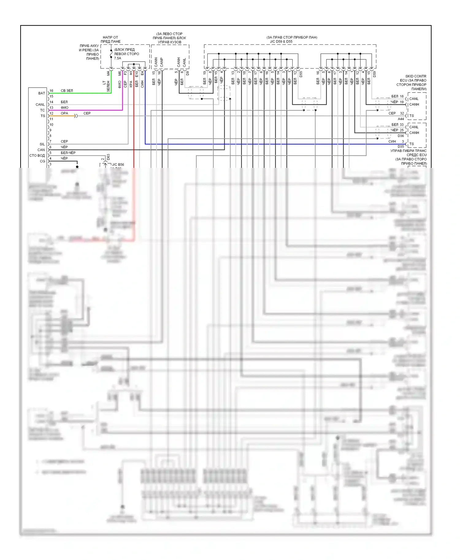 Highlander Toyota II (2007-2010): Can шина электросхема, гибридная 