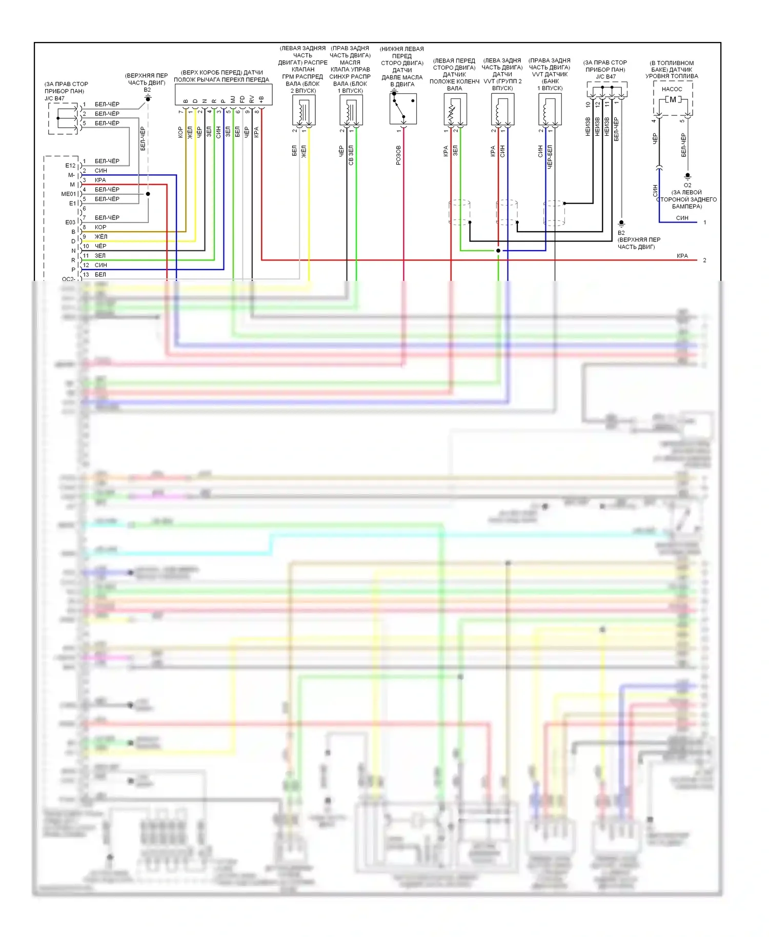 Highlander Toyota II (2007-2010): Электросхема двигателя 3.3l (1 из 7) 
