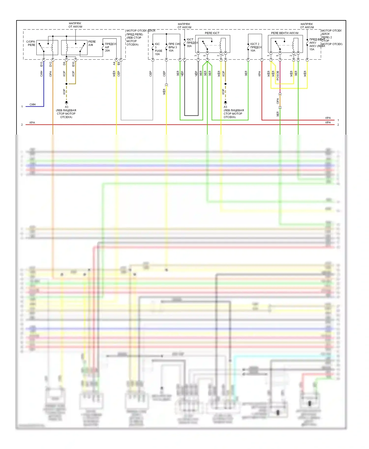 Highlander Toyota II (2007-2010): Электросхема двигателя 3.3l (2 из 7) 