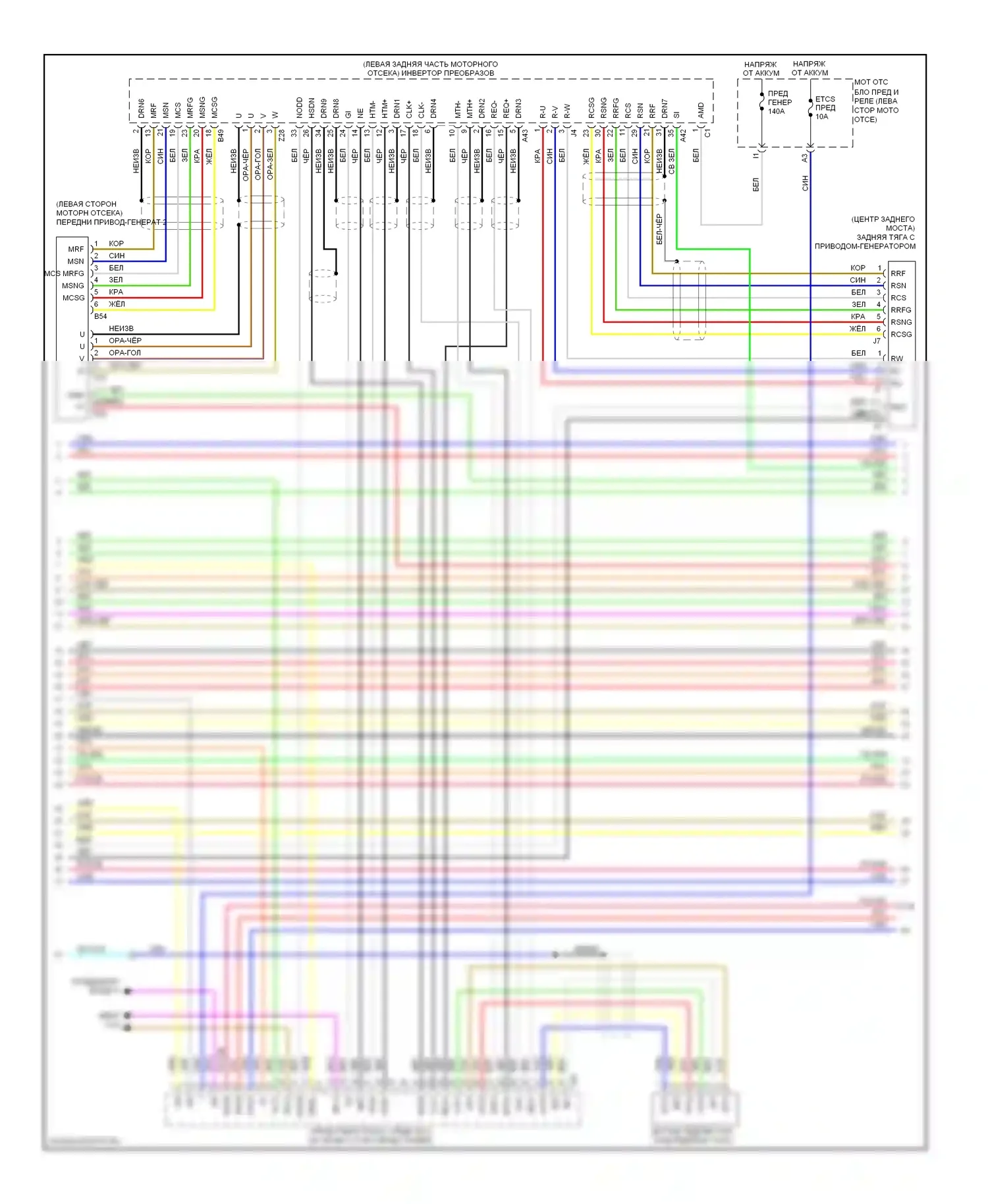Highlander Toyota II (2007-2010): Электросхема двигателя 3.3l (4 из 7) 
