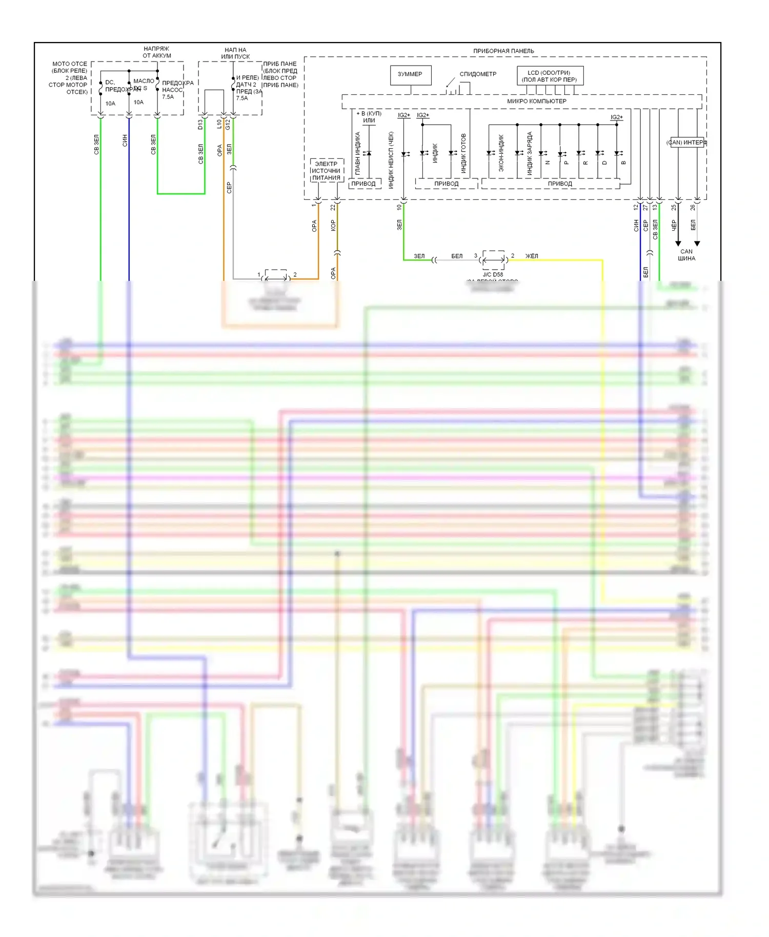 Highlander Toyota II (2007-2010): Электросхема двигателя 3.3l (5 из 7) 