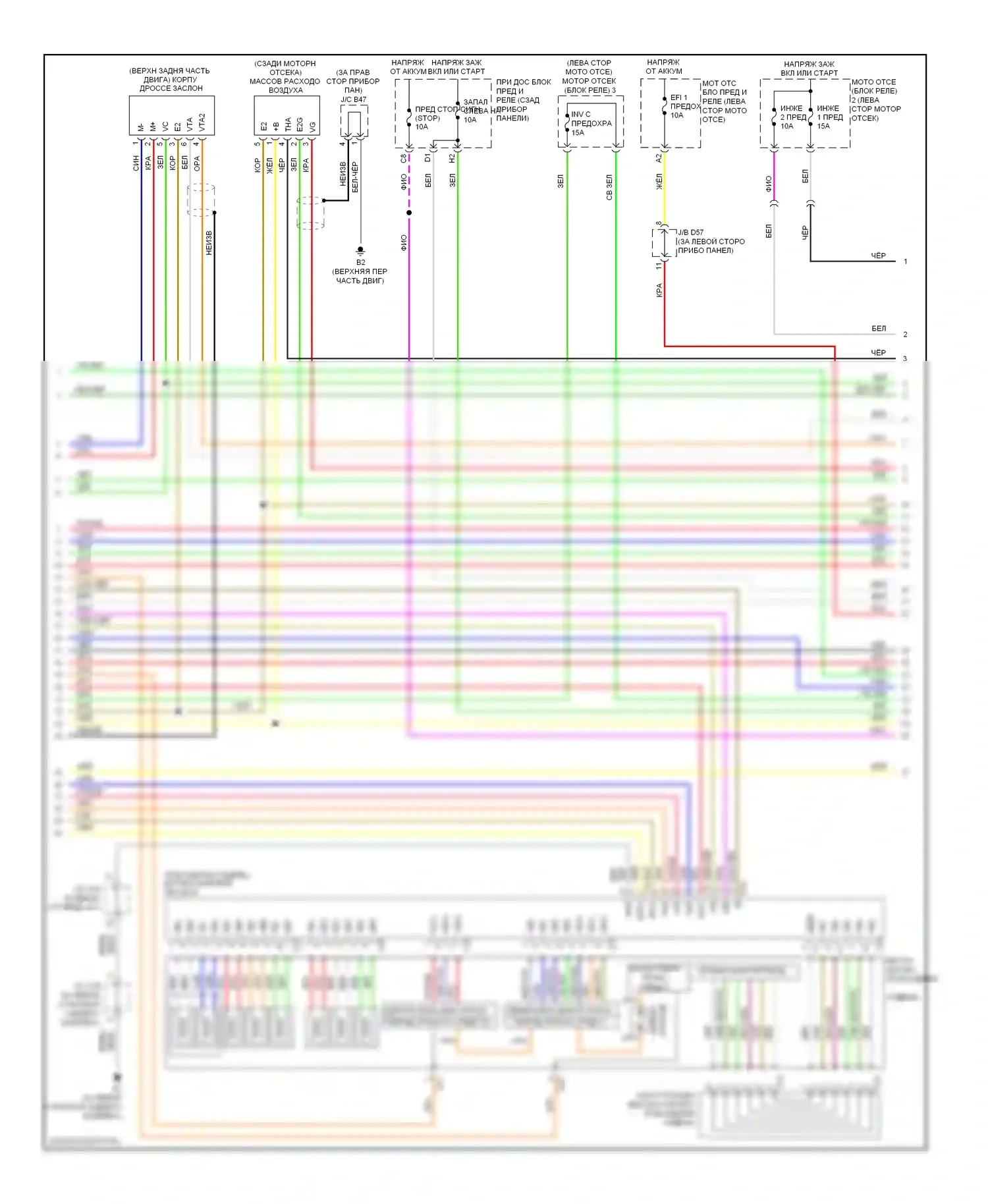 Highlander Toyota II (2007-2010): Электросхема двигателя 3.3l (6 из 7) 