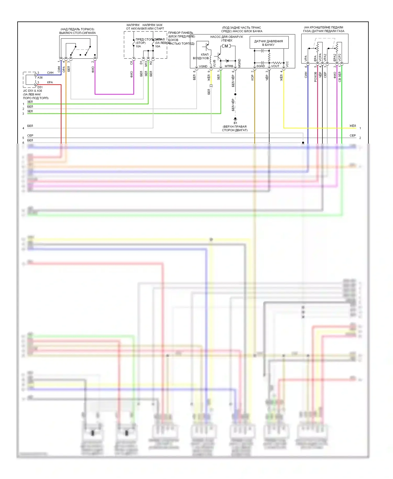 Highlander Toyota II (2007-2010): Электросхема двигателя 3.5l (2 из 5) 