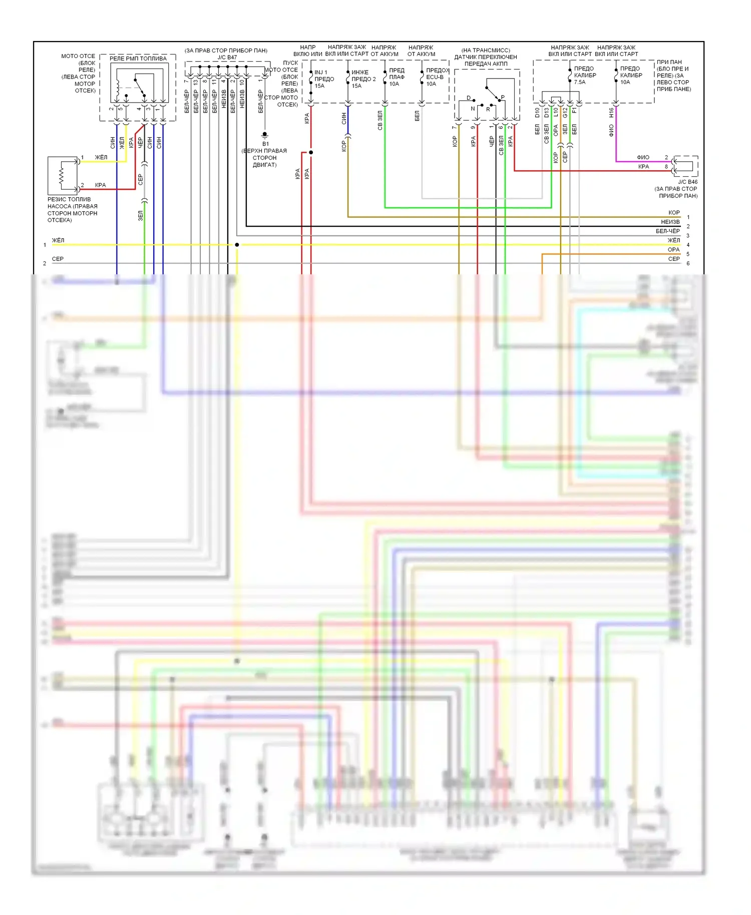 Highlander Toyota II (2007-2010): Электросхема двигателя 3.5l (3 из 5) 