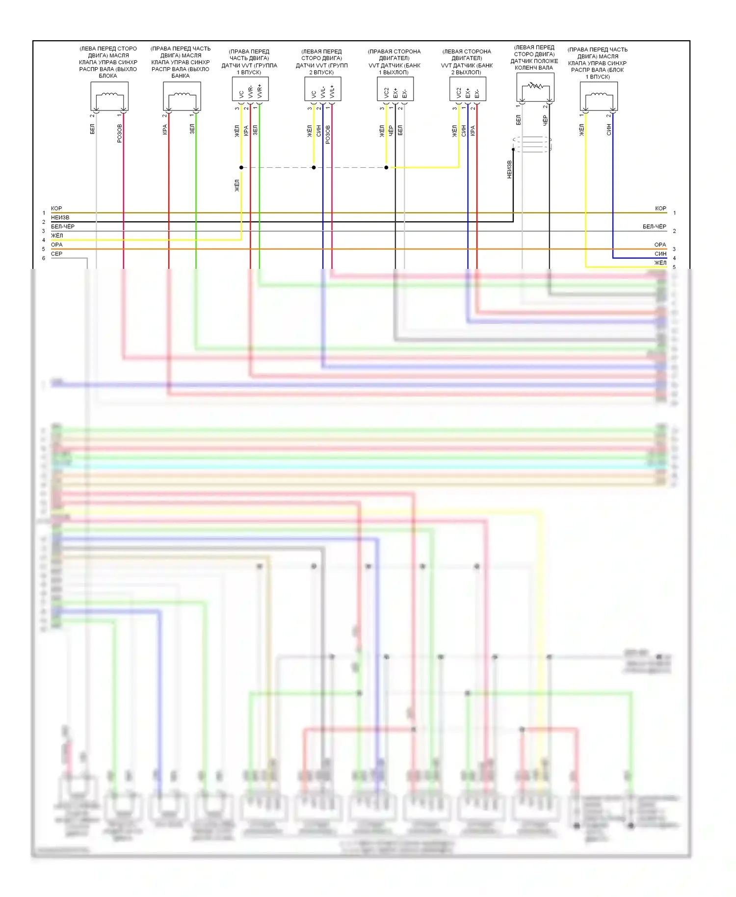 Highlander Toyota II (2007-2010): Электросхема двигателя 3.5l (4 из 5) 