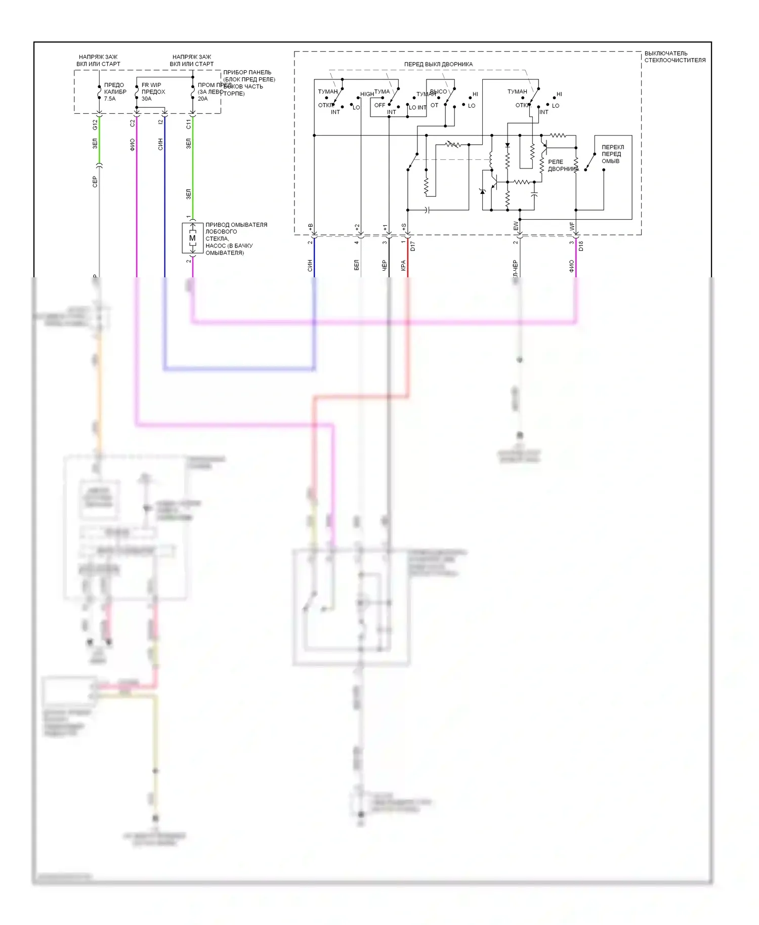 Highlander Toyota II (2007-2010): Электросхема передних дворников и омывателей, за исключением гибридной 