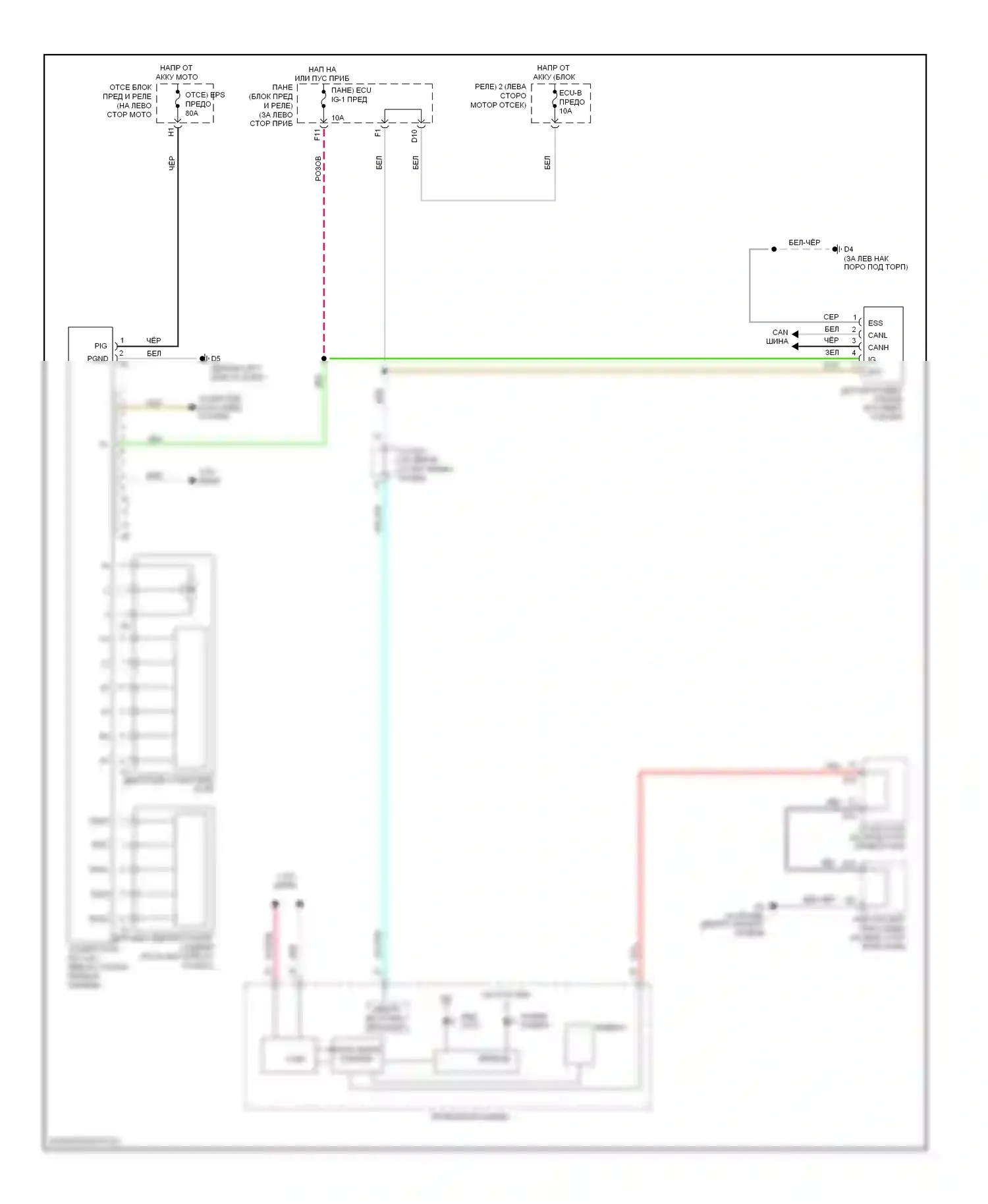 Highlander Toyota II (2007-2010): Электросхема электроусилителя руля, гибрид 