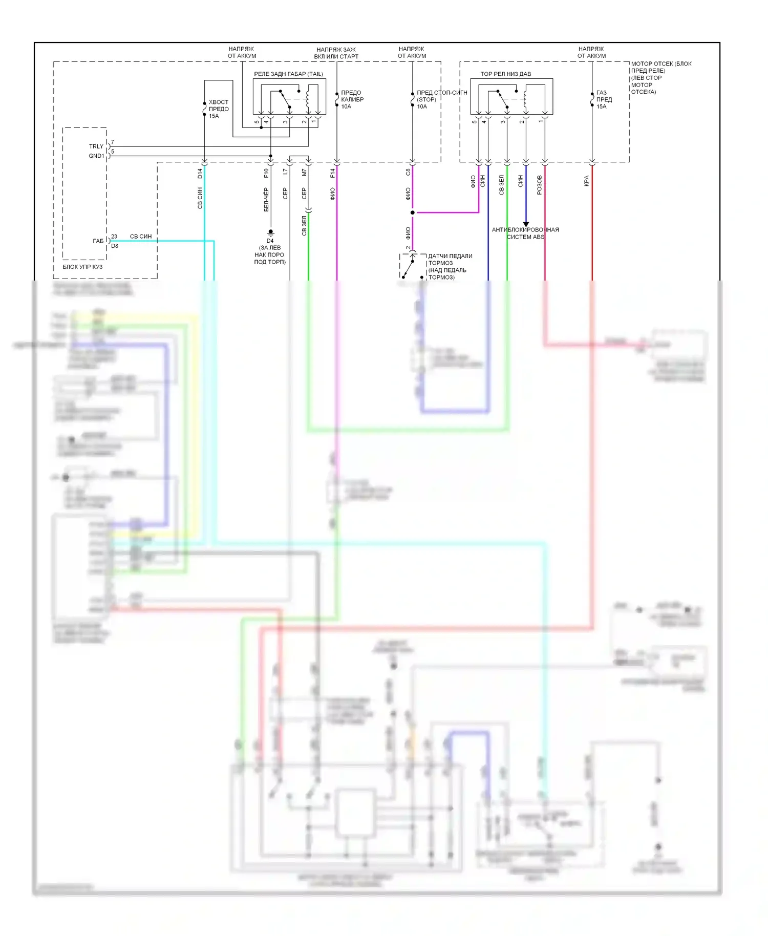 Highlander Toyota II (2007-2010): Электросхема буксировки прицепа, гибрид 