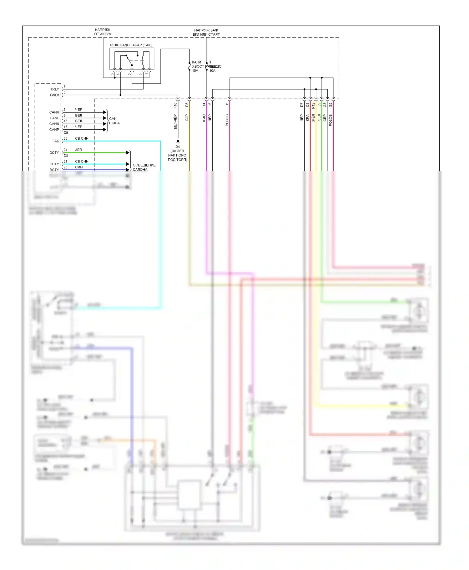 Highlander Toyota II (2007-2010): Электросхема фар и фонарей, гибридная (1 из 2) 