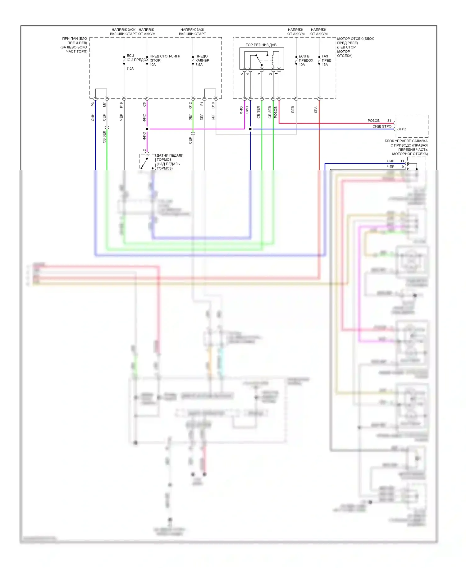 Highlander Toyota II (2007-2010): Электросхема фар и фонарей, за исключением гибридных (2 из 2) 
