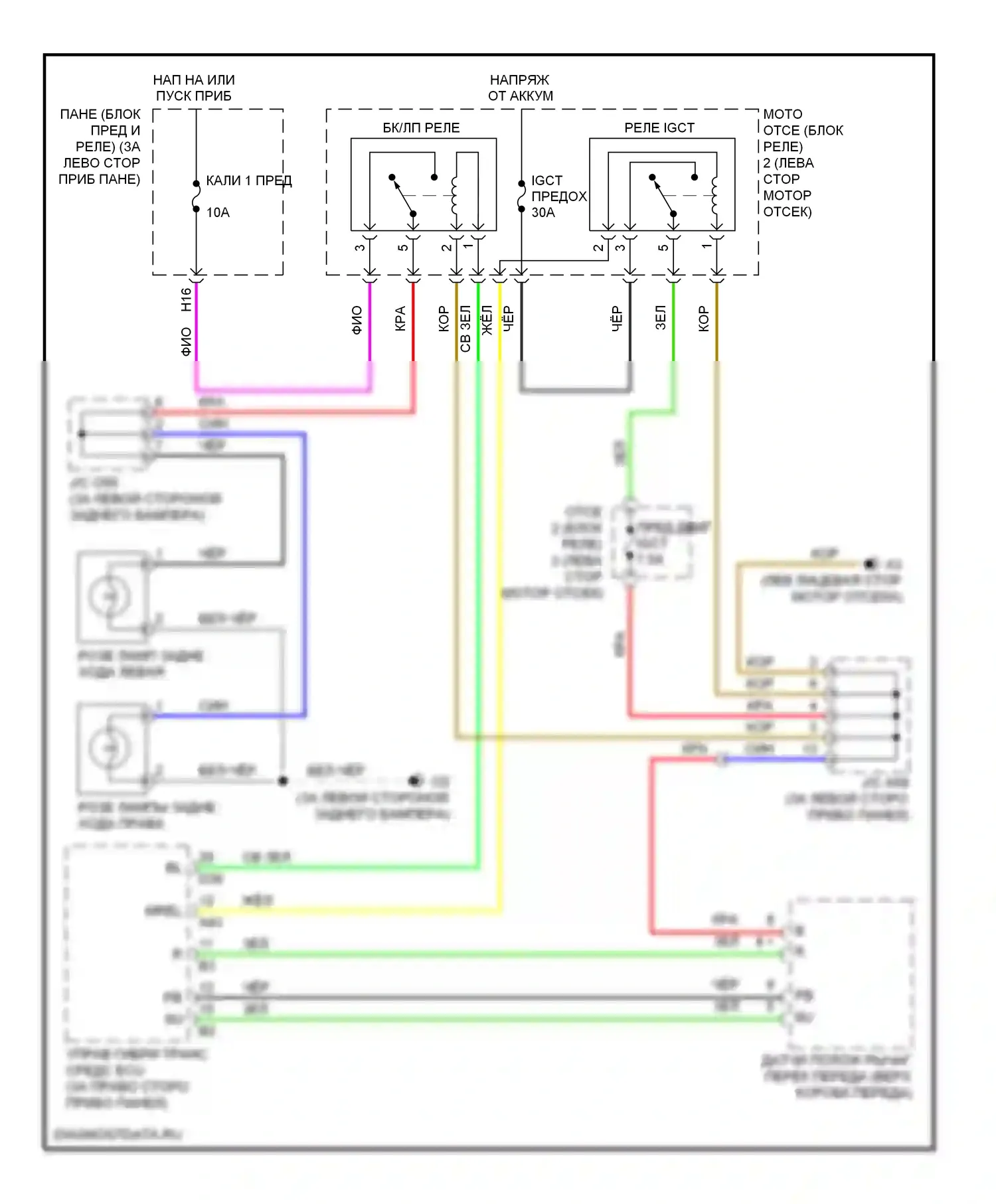 Highlander Toyota II (2007-2010): Электросхема фонарей заднего хода, гибридная 