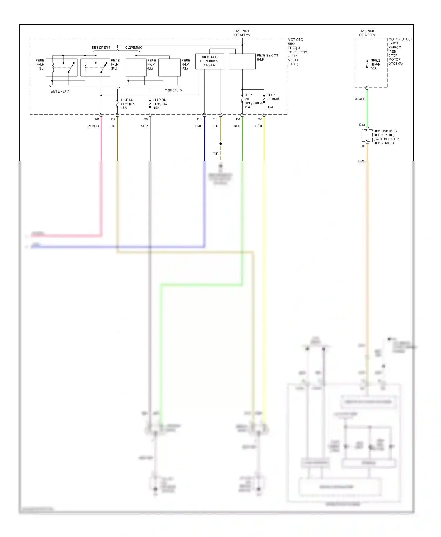 Highlander Toyota II (2007-2010): Электросхема фар, гибрид (2 из 2) 