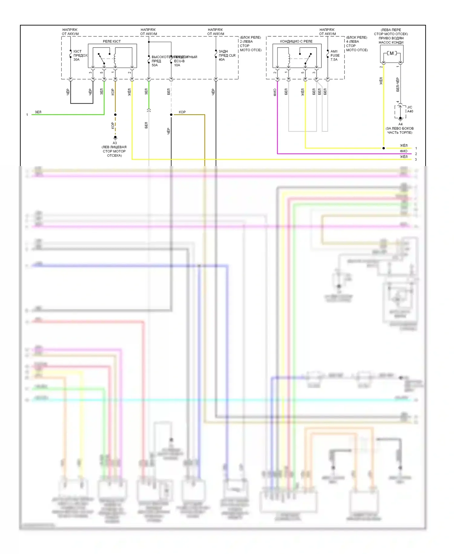 Highlander Toyota II (2007-2010): Электросхема кондиционера, гибридного (2 из 3) 