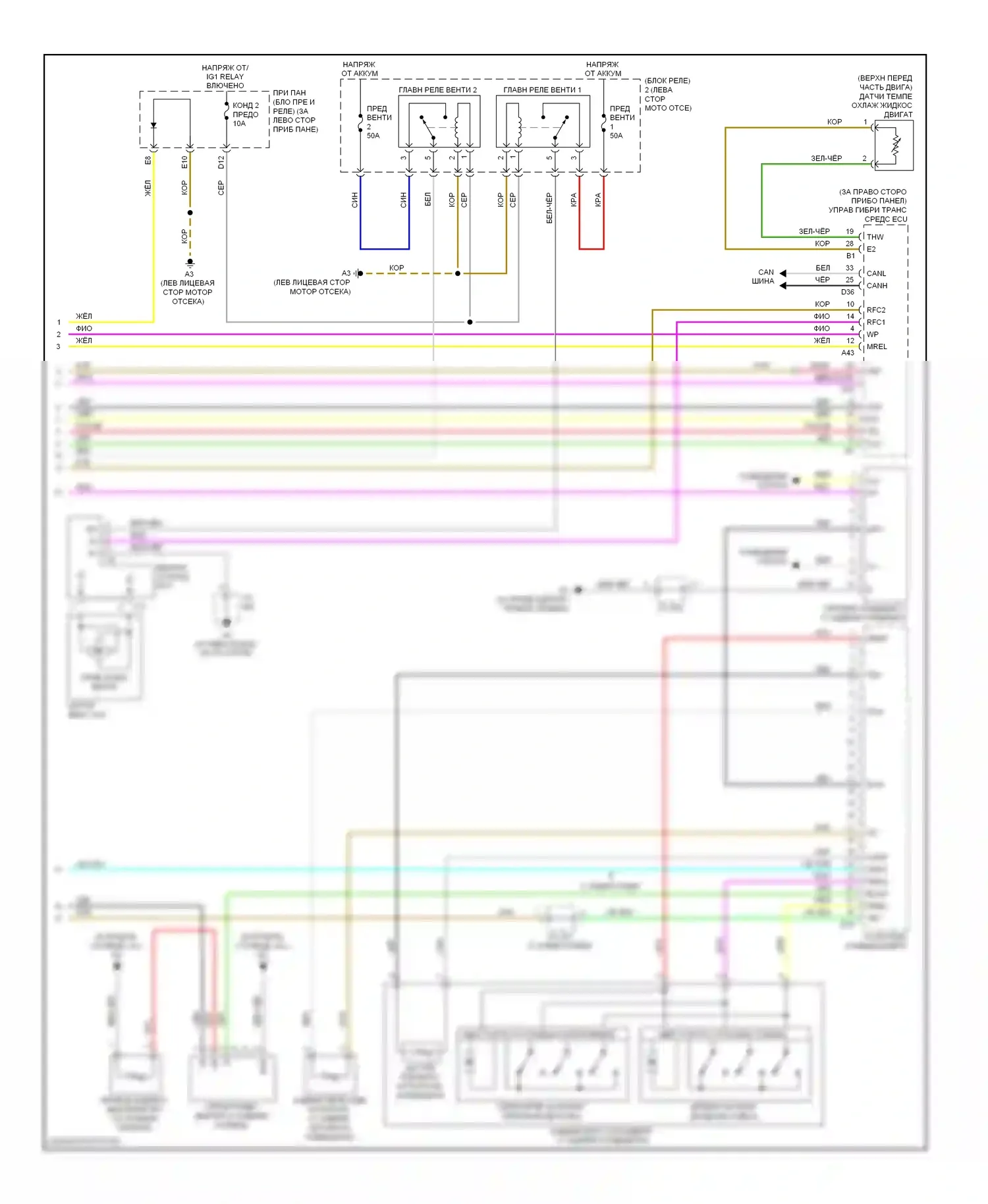 Highlander Toyota II (2007-2010): Электросхема кондиционера, гибридного (3 из 3) 