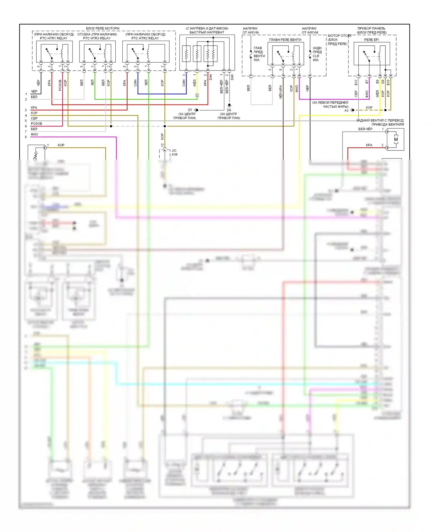 Highlander Toyota II (2007-2010): Электросхема кондиционера, кроме гибридного (2 из 2) 