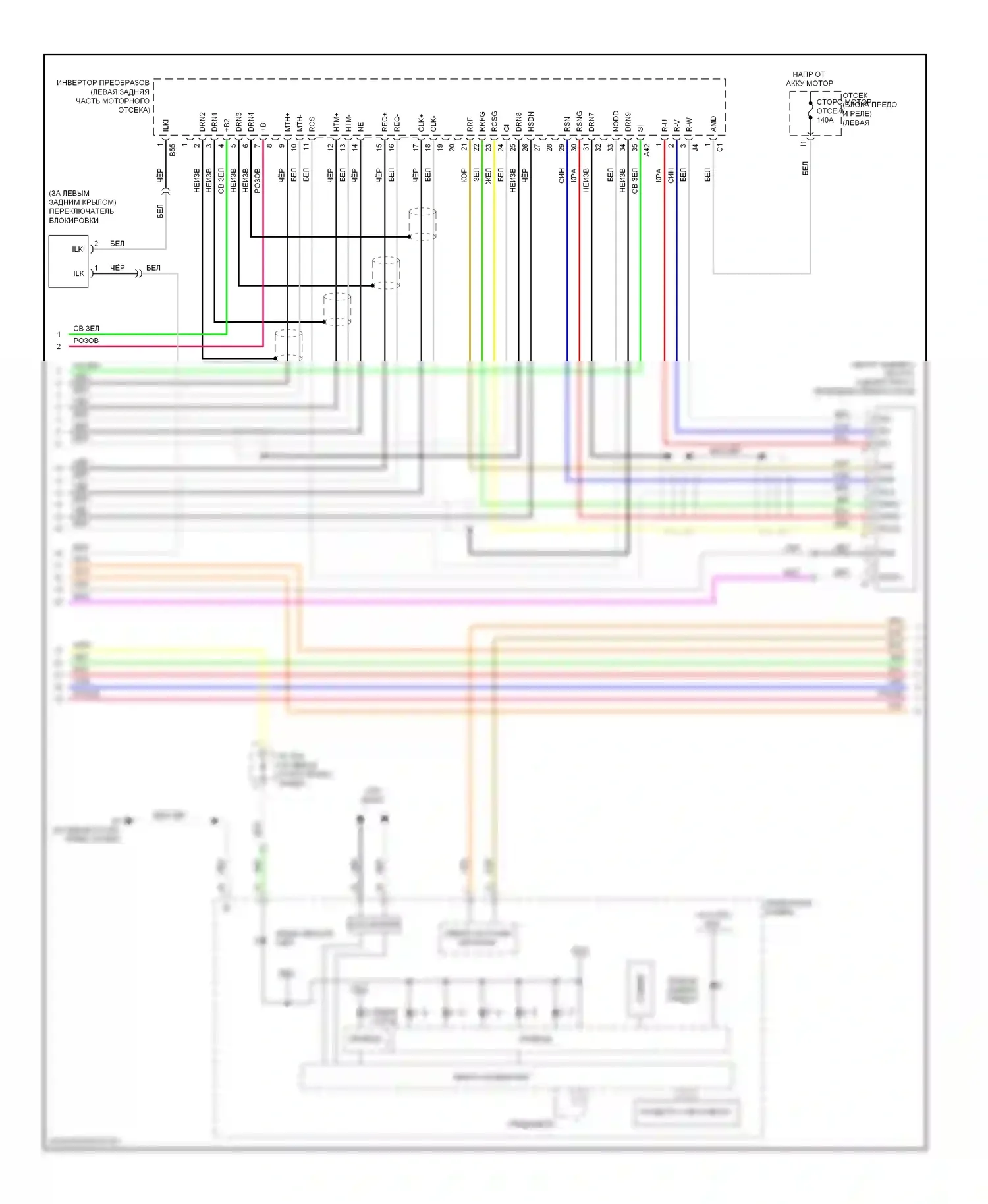 Highlander Toyota II (2007-2010): Электросхема коробки передач, гибрид (2 из 3) 